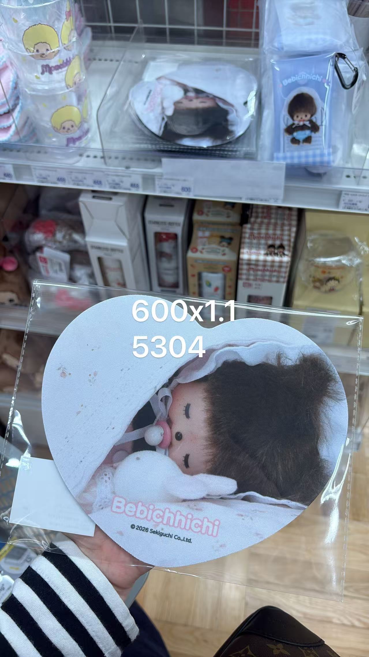 0610 折扣店 Bebichhichi（蒙奇奇宝宝系列）主题的心形鼠标垫