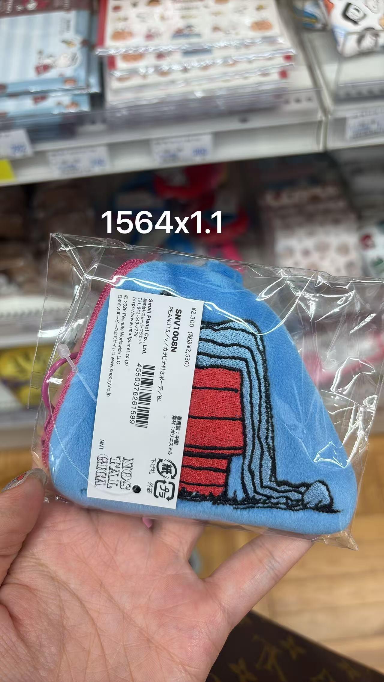 0610 折扣店 史努比主题狗屋造型三角毛绒收纳包