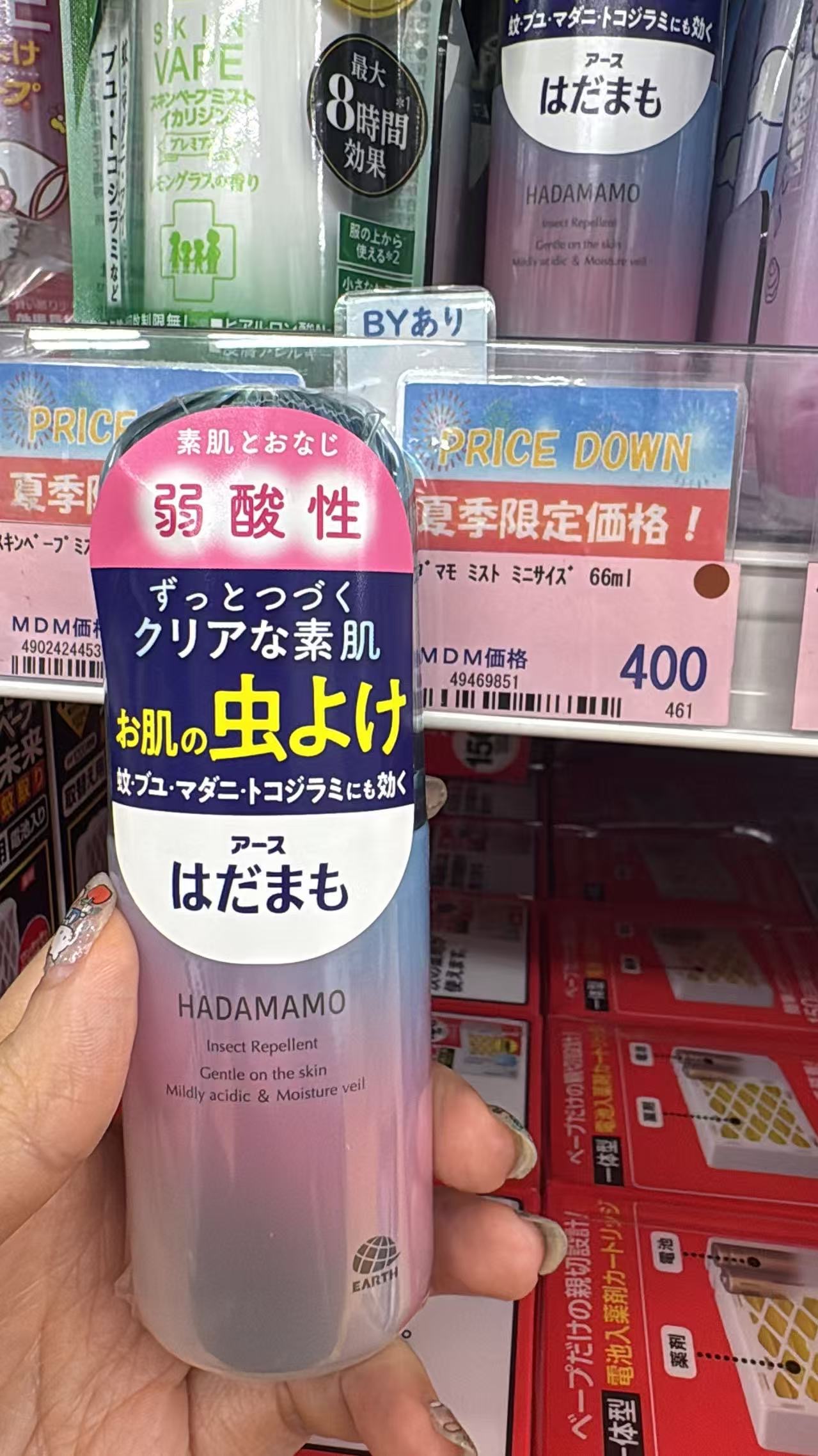 0609 折扣店 弱酸性驱蚊喷水儿童可用