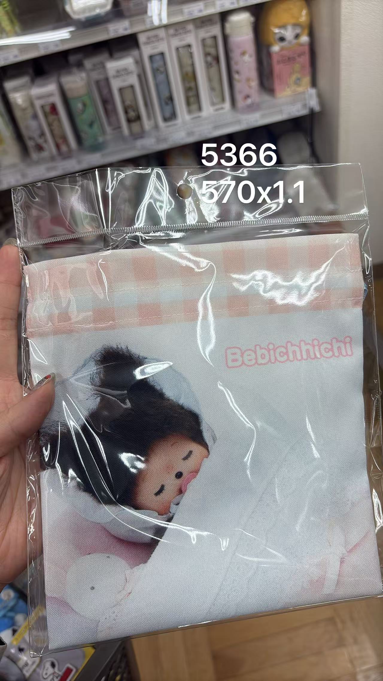 0610 折扣店 蒙奇奇睡眠宝宝 束口袋