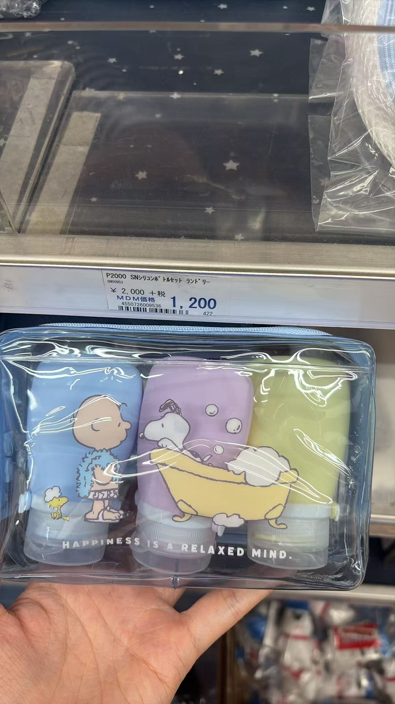 0610 折扣店 史努比紫色蓝色黄色收纳袋 