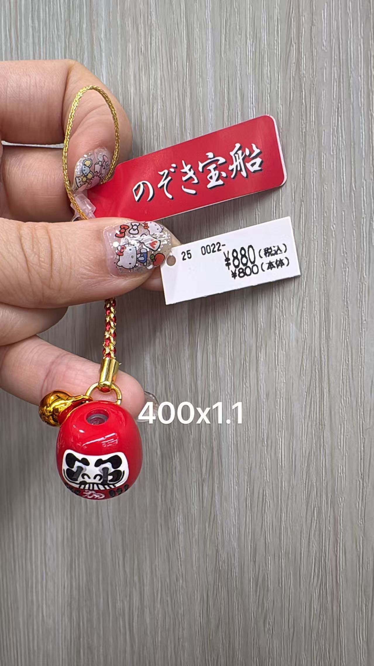 0610折扣店 日式达摩不倒翁手机挂饰