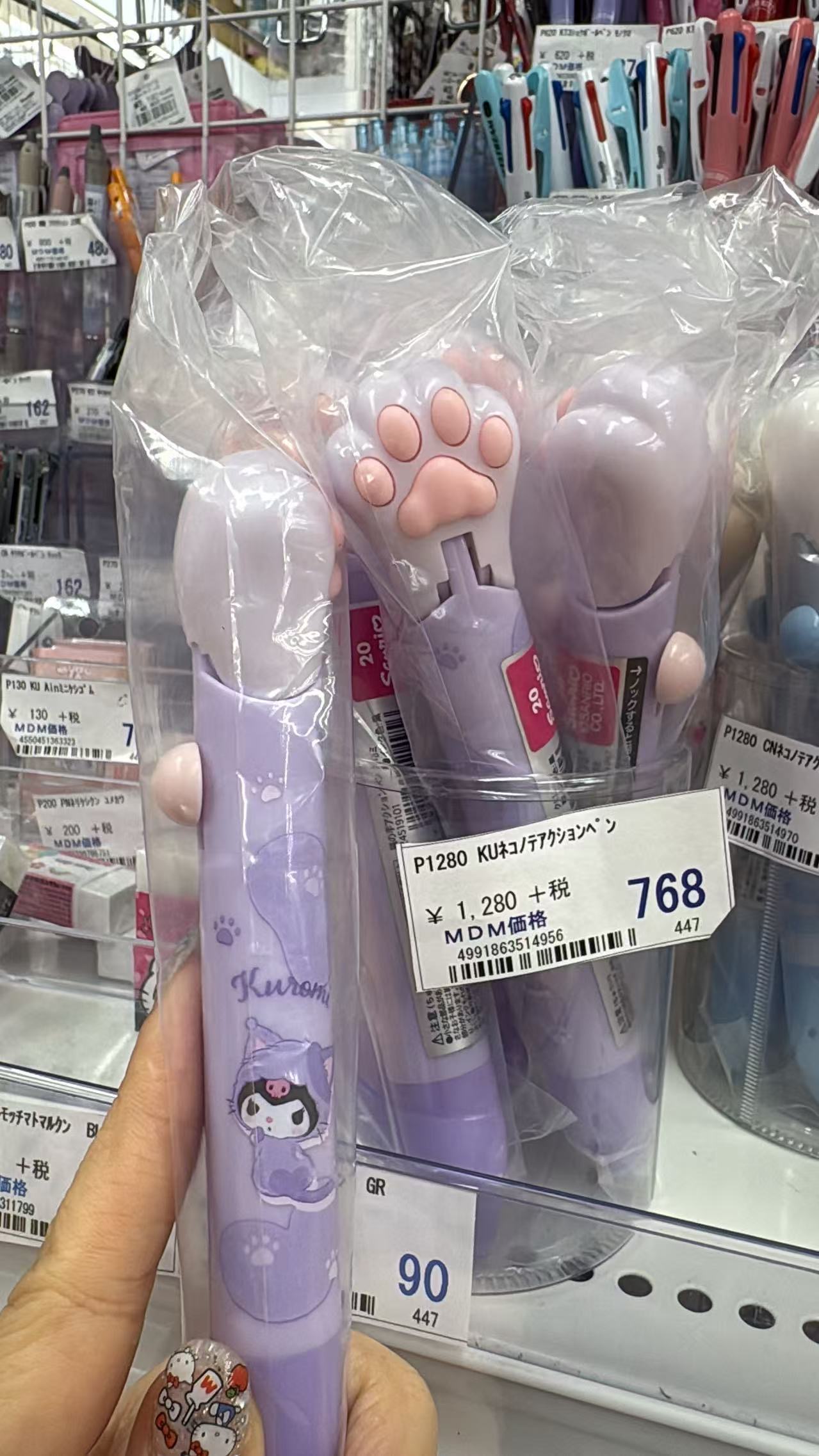 0610！折扣店 库洛米（Kuromi）主题的猫爪造型笔