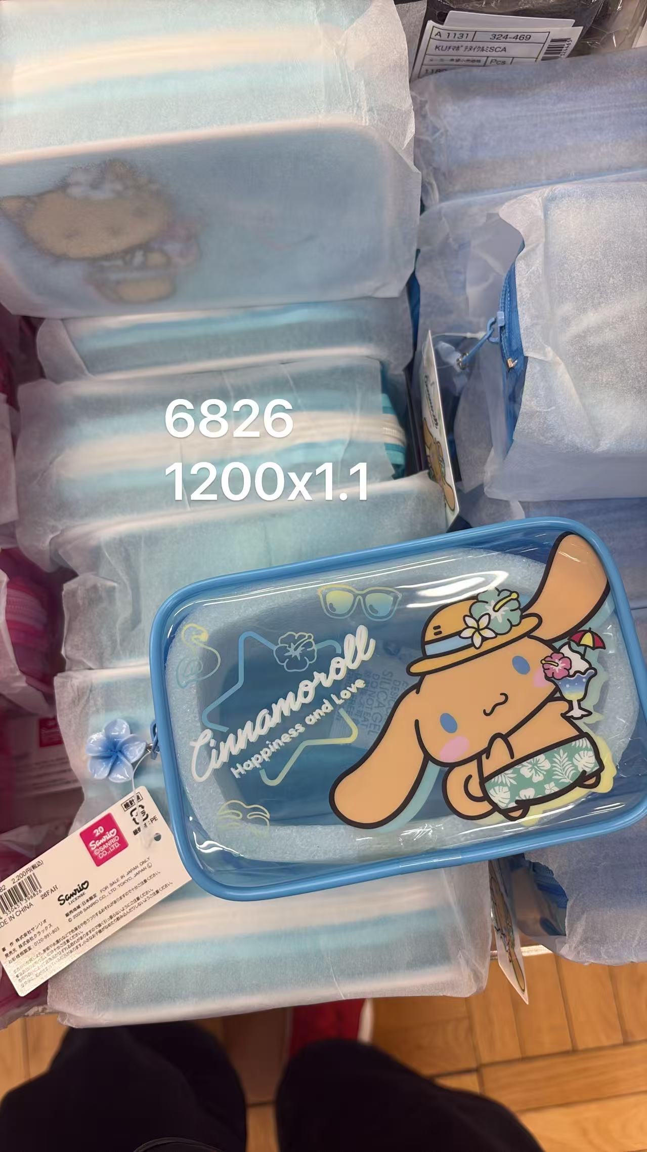 0610 折扣店 玉桂狗 夏日限定透明收纳包（蓝色款）
