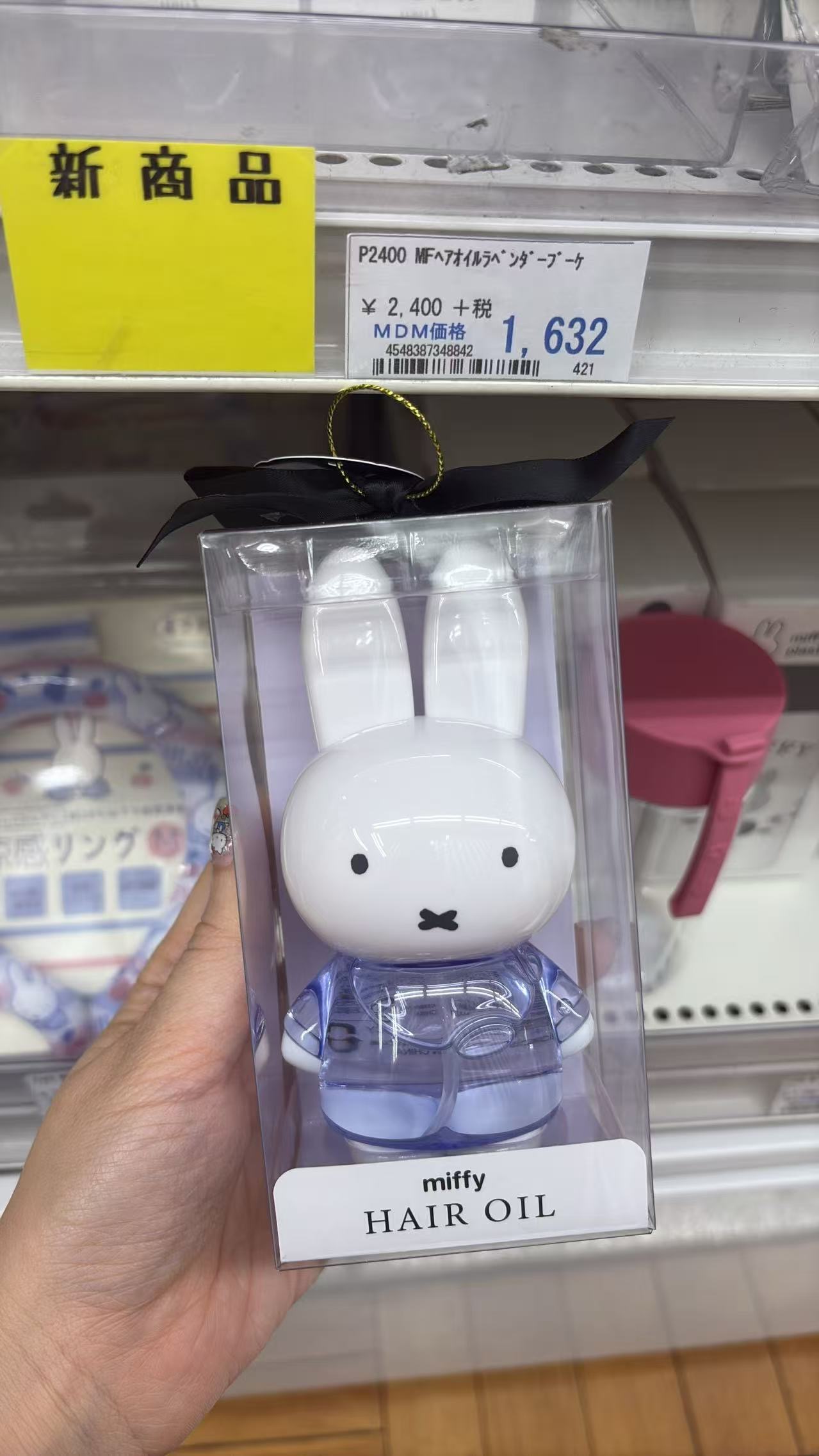 0610 折扣店 米菲兔（Miffy）造型限定款护发油蓝色