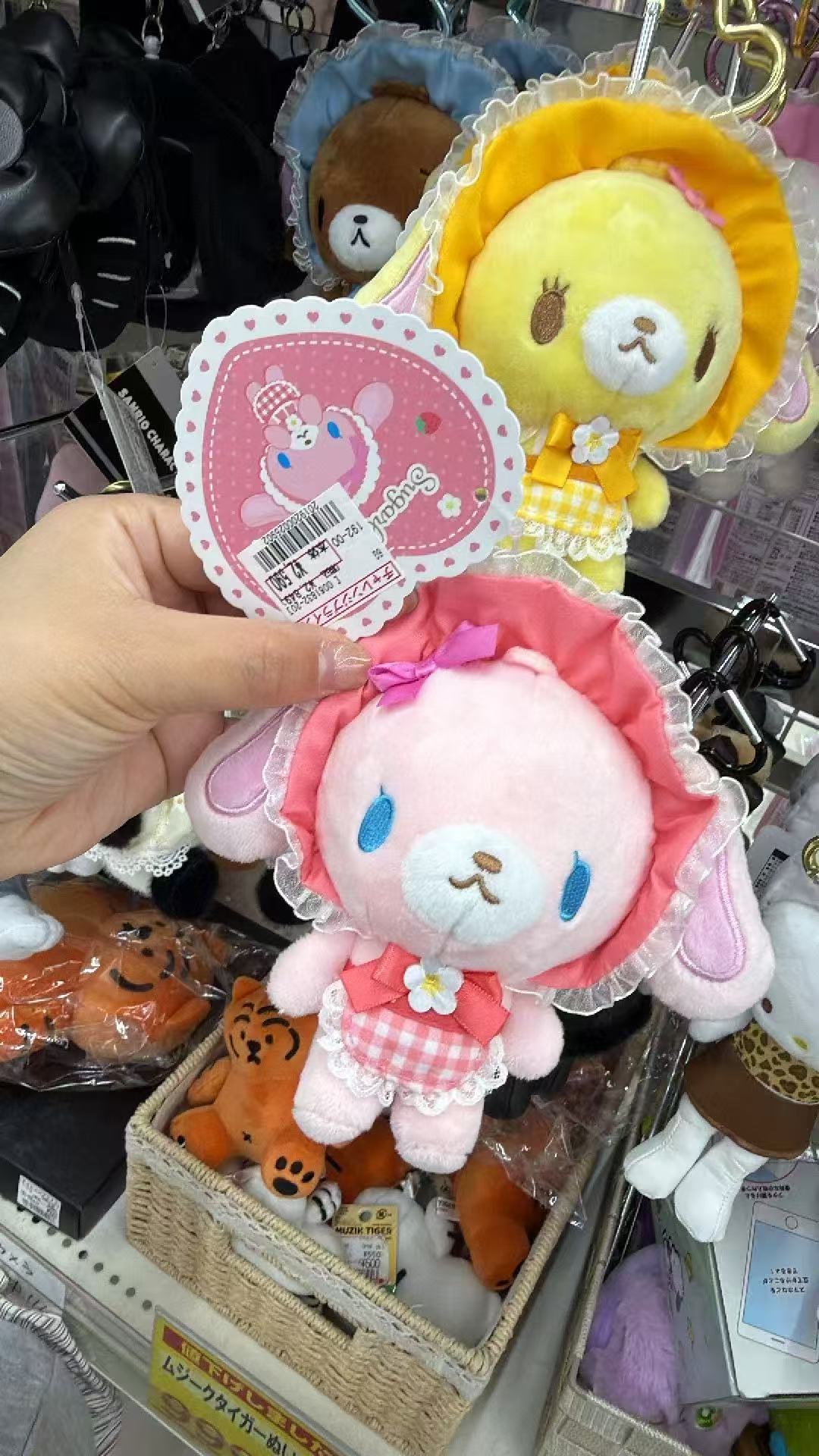 0610 ​​三丽鸥甜点兔田园风女仆装粉色毛绒挂件