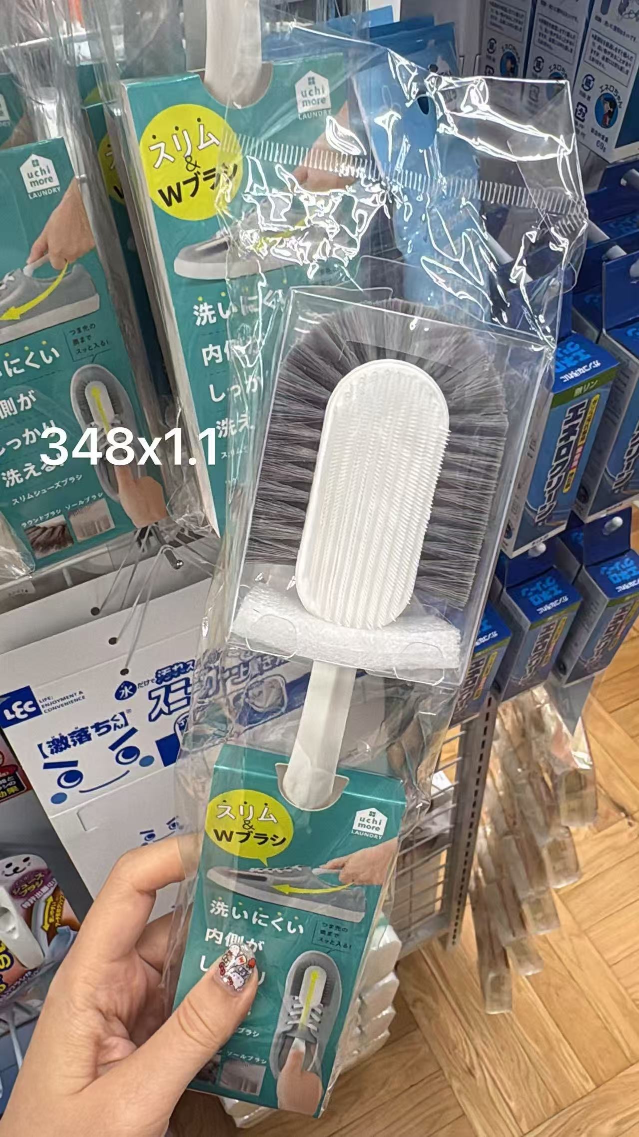 0610 折扣店 刷子