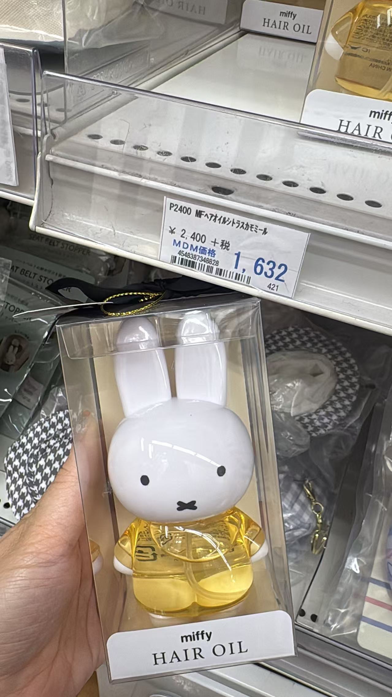 0610折扣店 米菲兔（Miffy）造型限定款护发油黄色