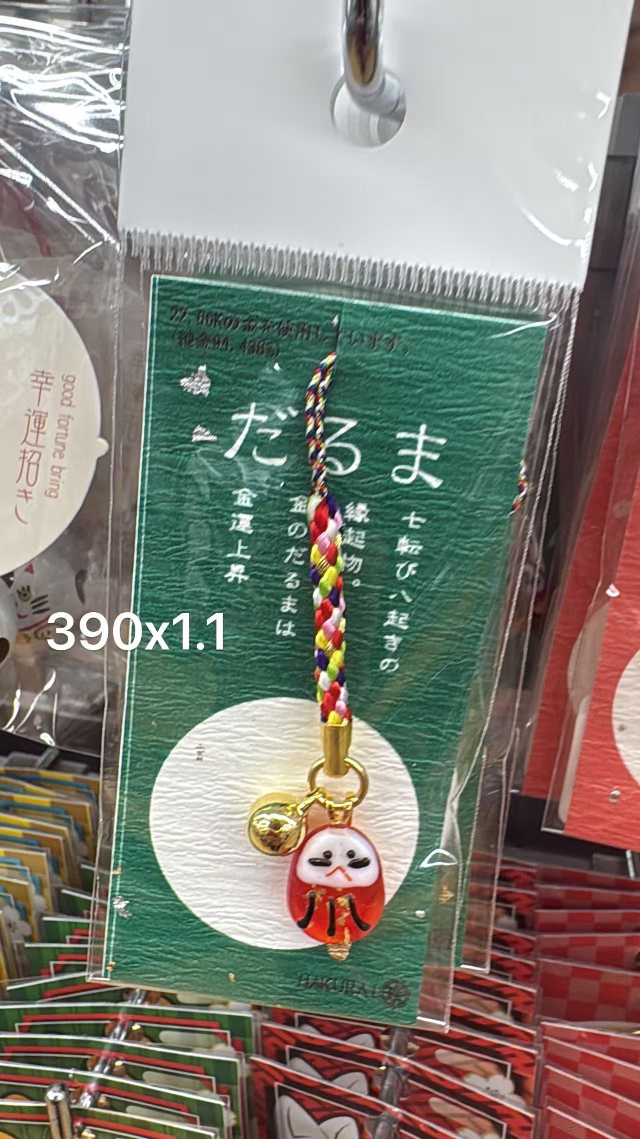 0610 折扣店传统达摩主题的金箔开运御守挂件