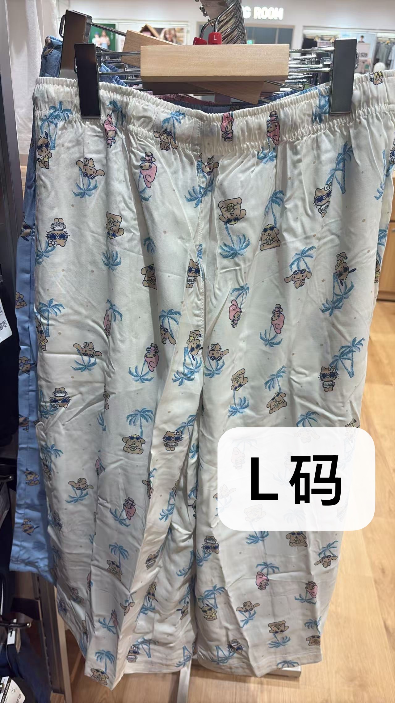 0611 RELACO 七分居家休闲裤，三丽鸥联名度假限定款L码白色