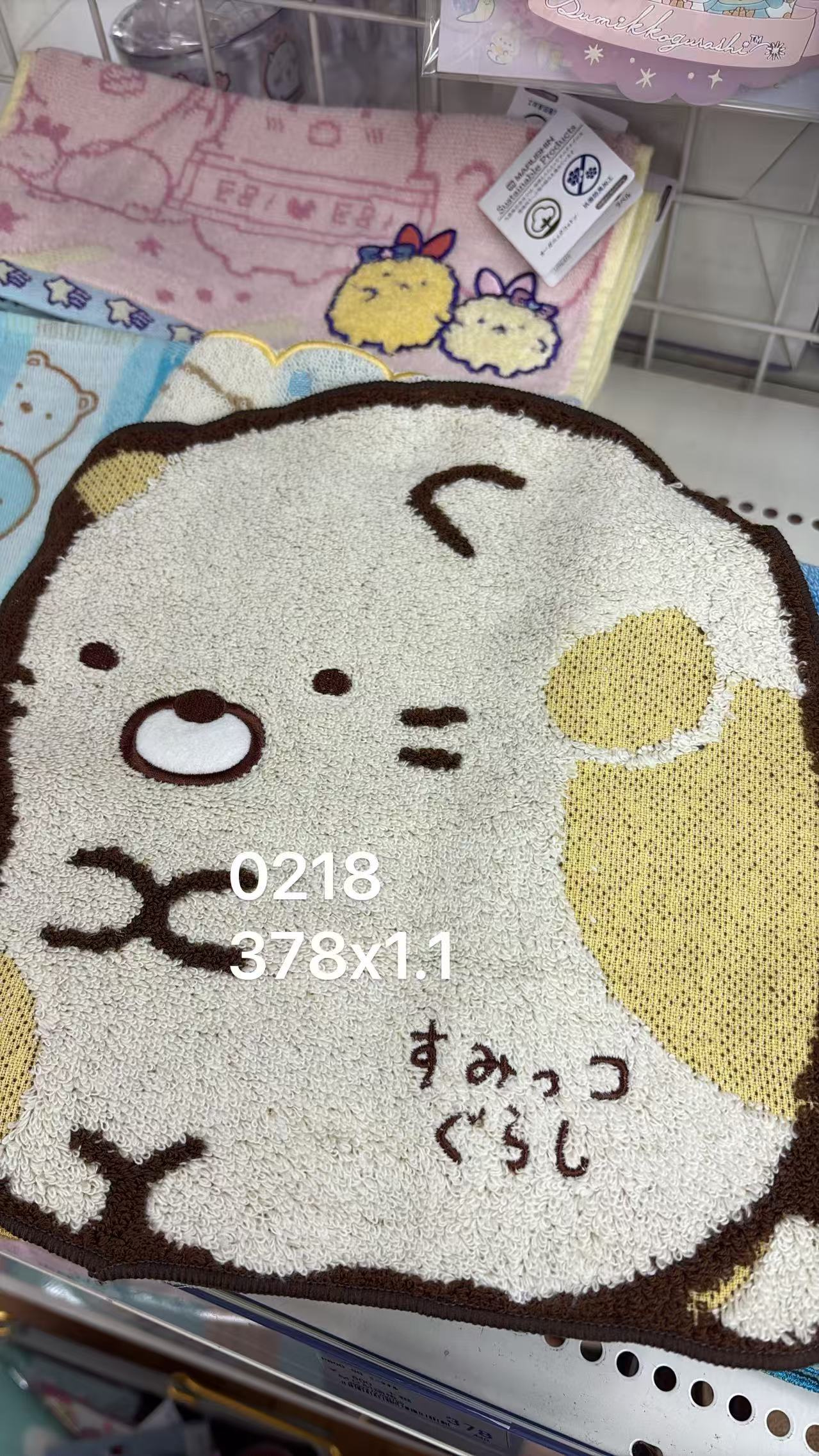 0611 折扣店 角落生物 白猫 杯垫