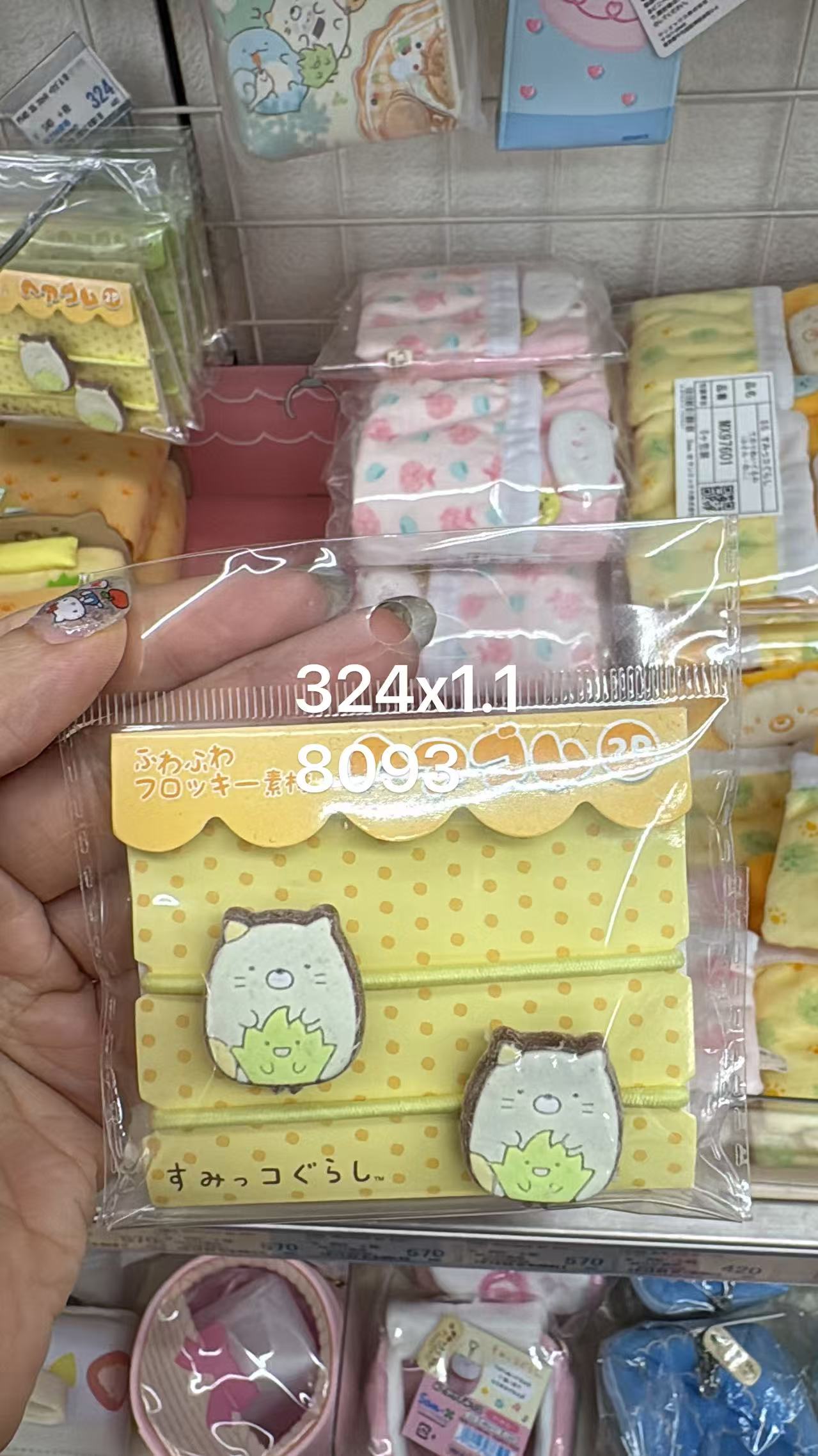 0611 折扣店 角落生物 白猫黄色发绳 1对