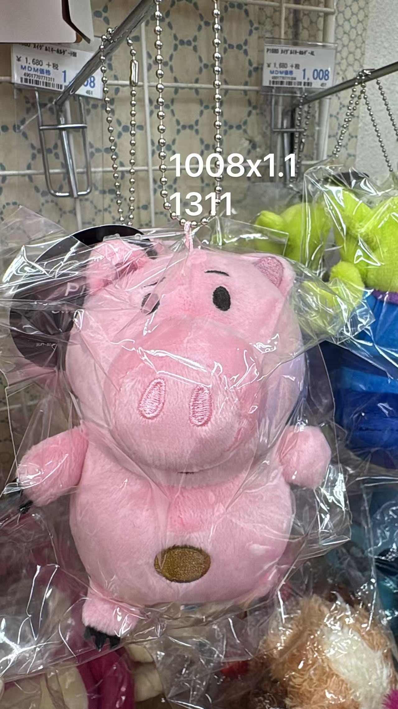 0611 折扣店 粉色小猪毛绒挂件
