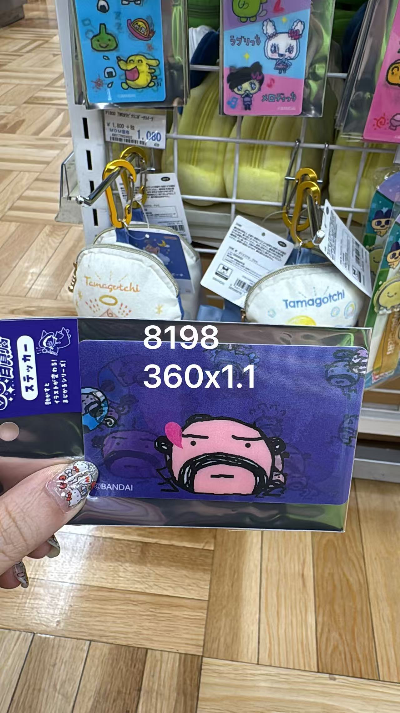 0611 折扣店 拓麻歌子 蓝色光栅卡贴纸