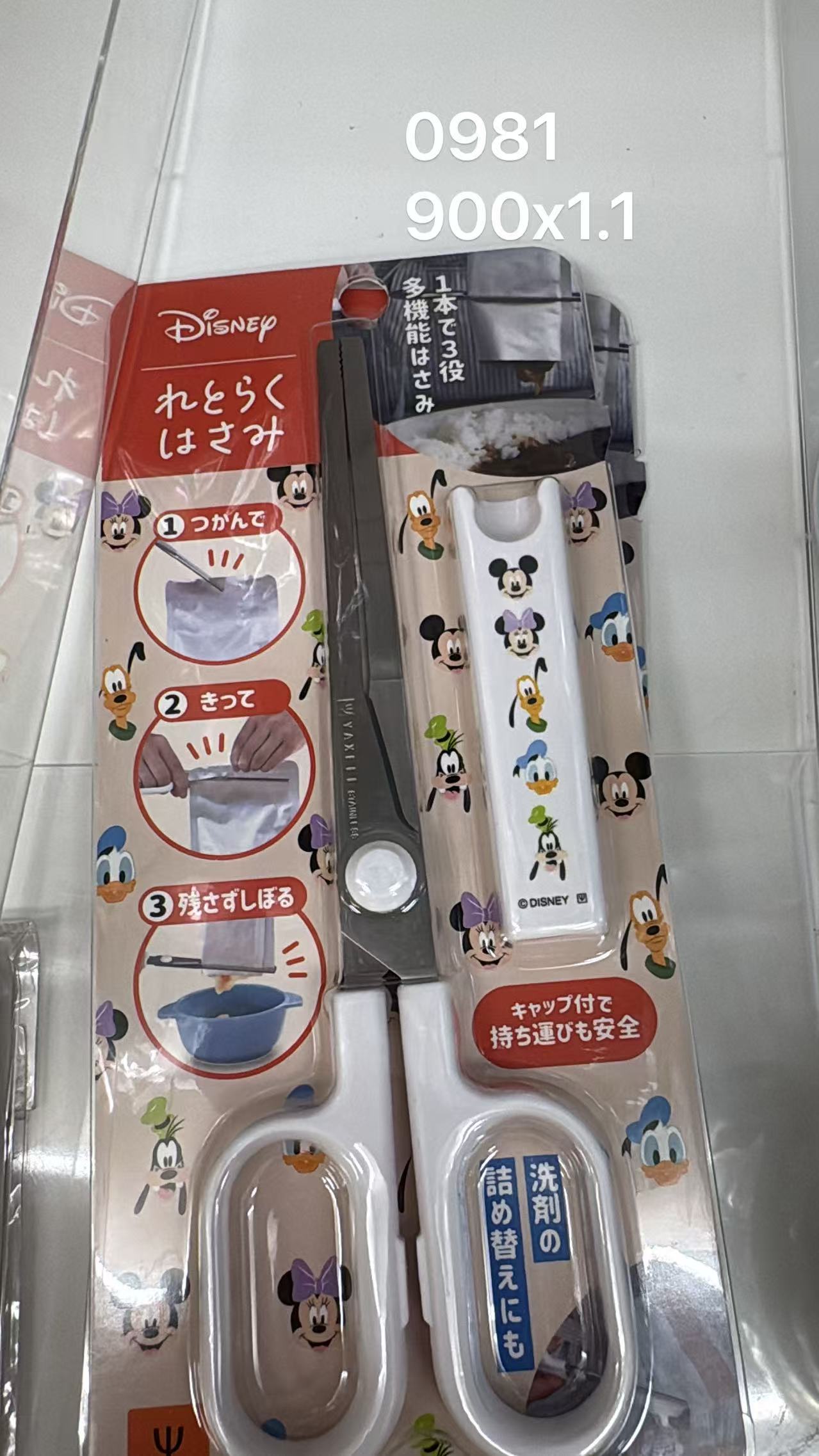 0611 折扣店 迪士尼米奇多人物图案 剪刀