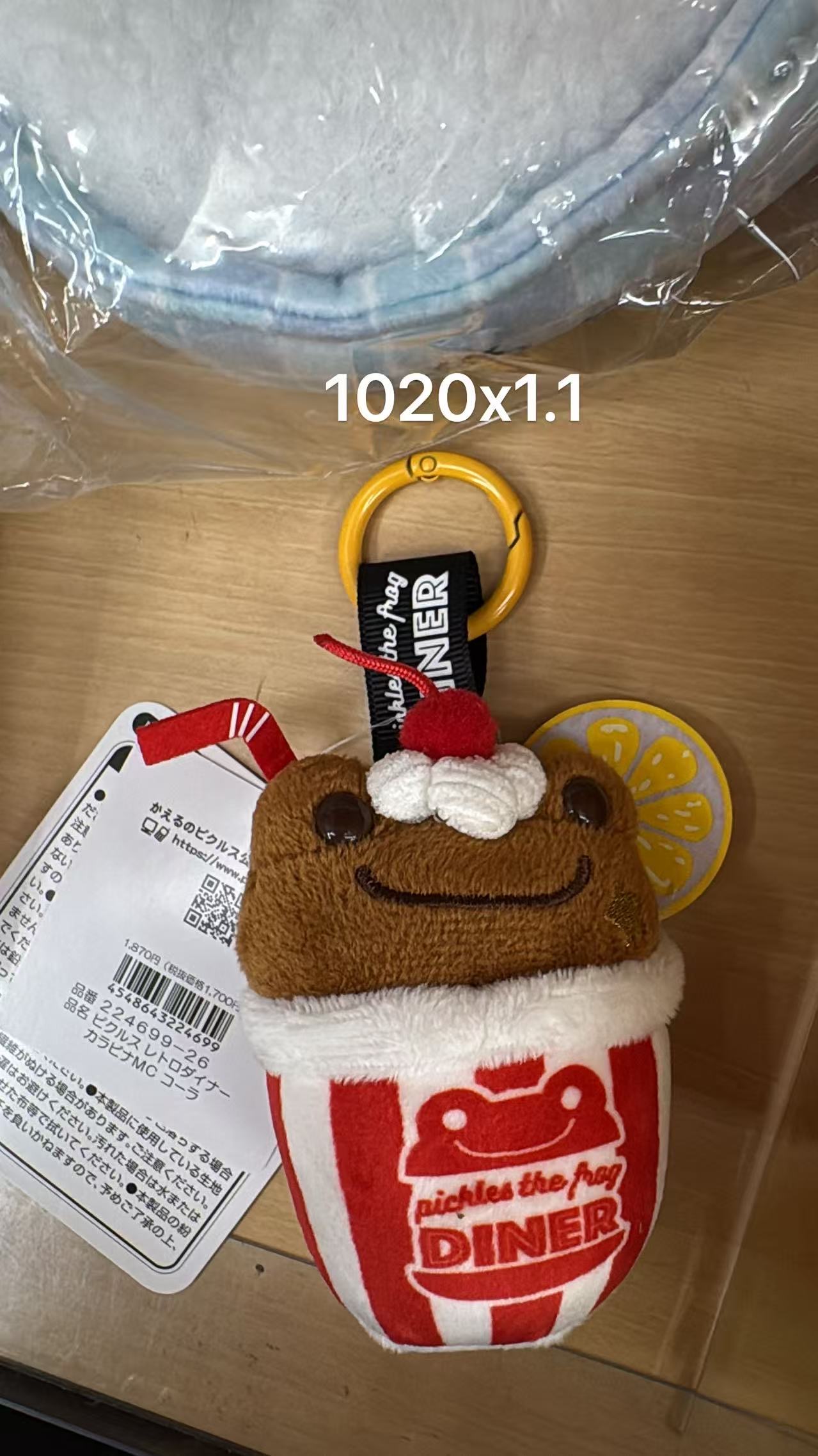 0611 折扣店 泡菜蛙复古餐厅系列可乐杯毛绒挂件