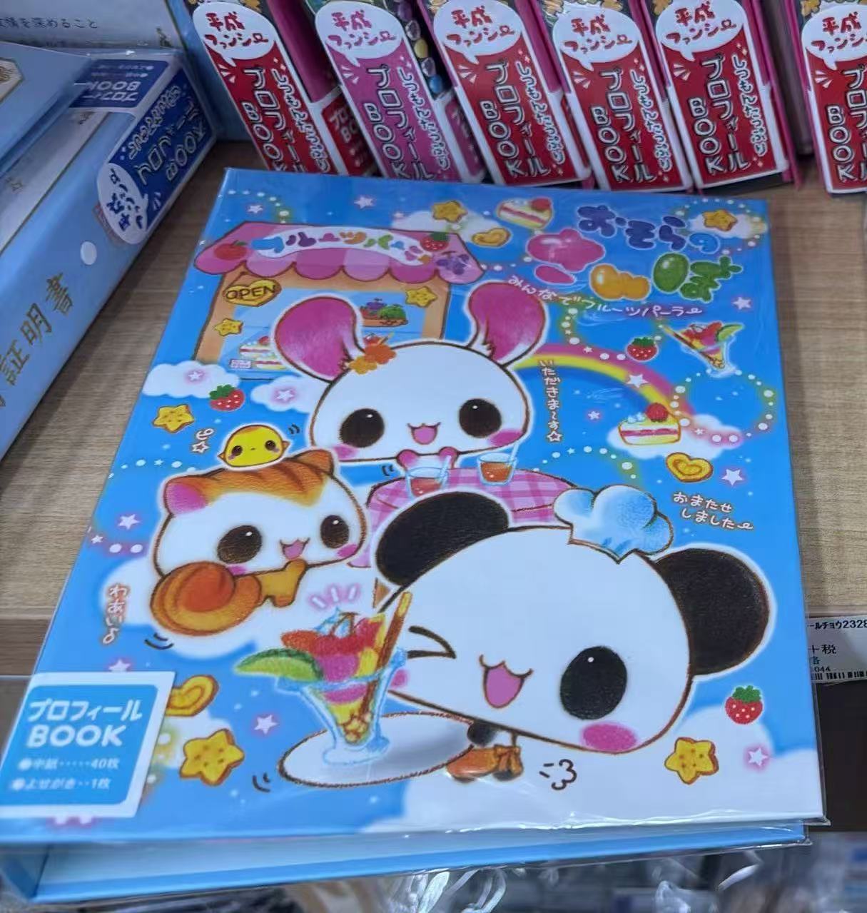 0611 折扣店 昭和小动物 蓝色本子