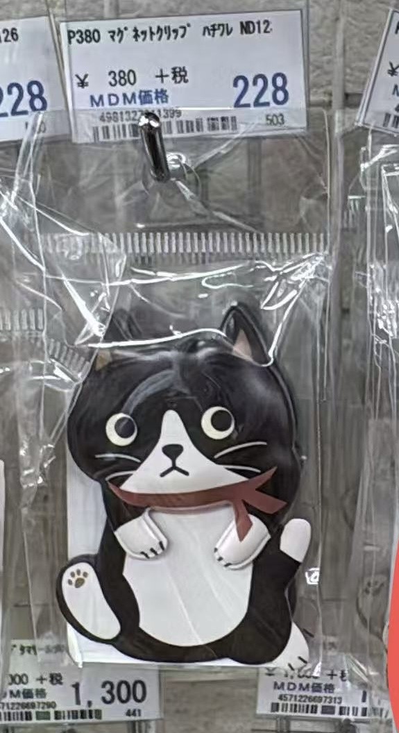 0611 折扣店 奶牛猫冰箱贴