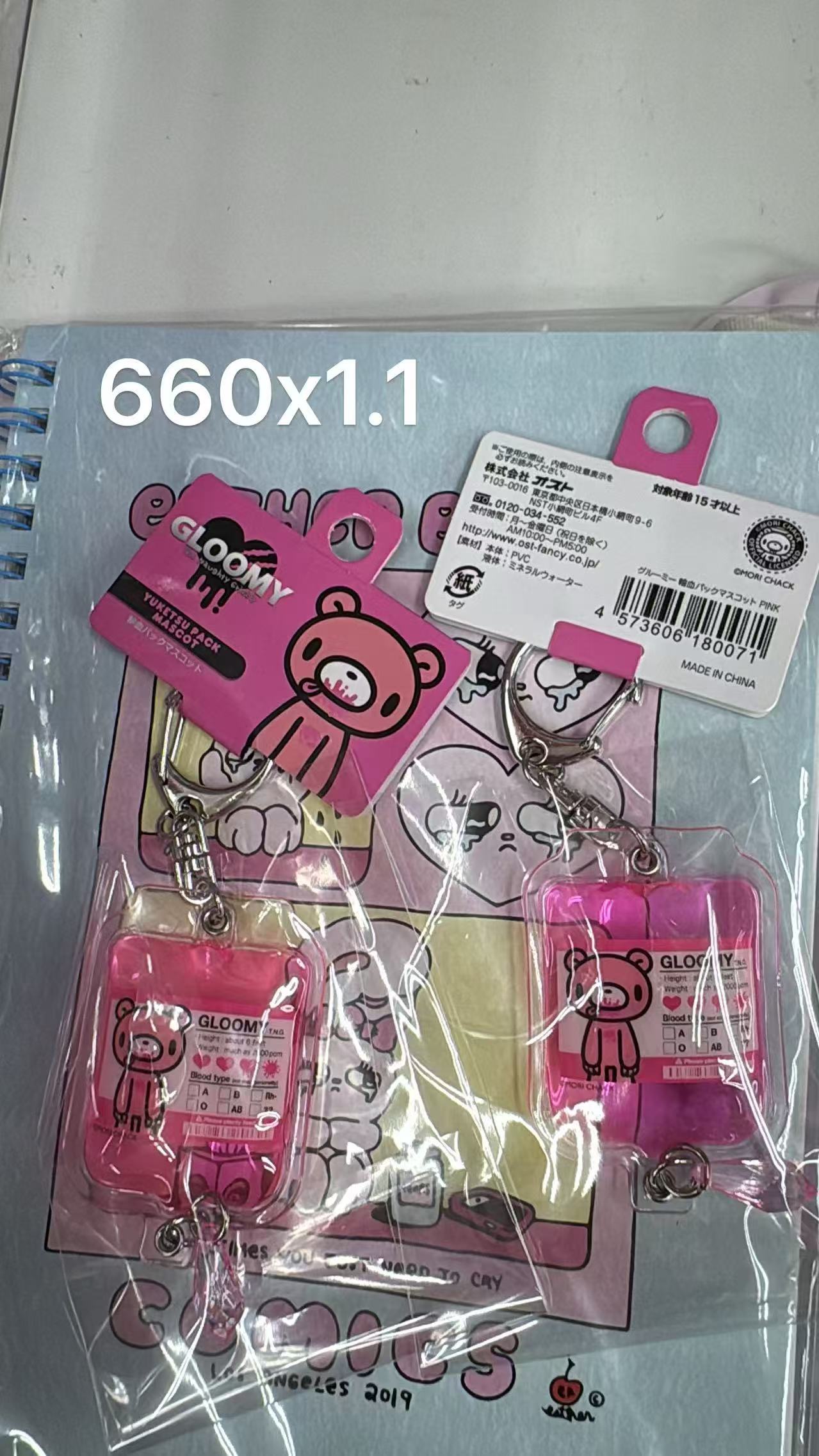 0611 折扣店 暴力熊粉色亚克力 钥匙扣