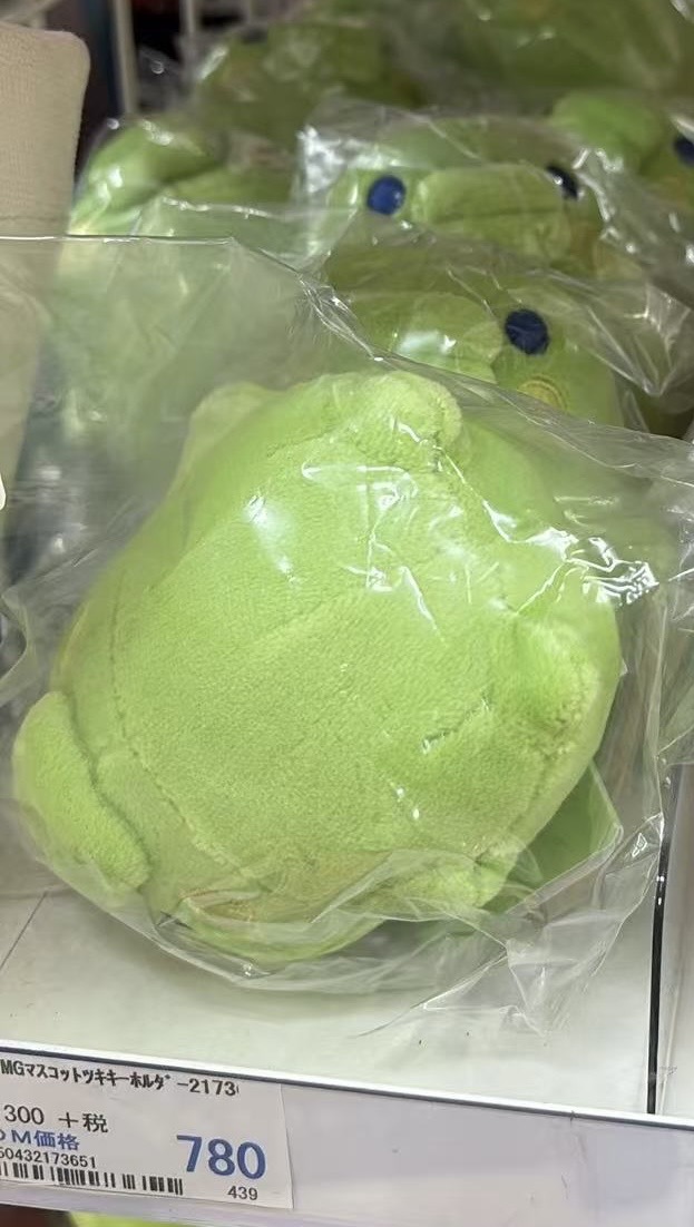 0611 折扣店 拓麻歌子 大嘴吉毛绒挂件