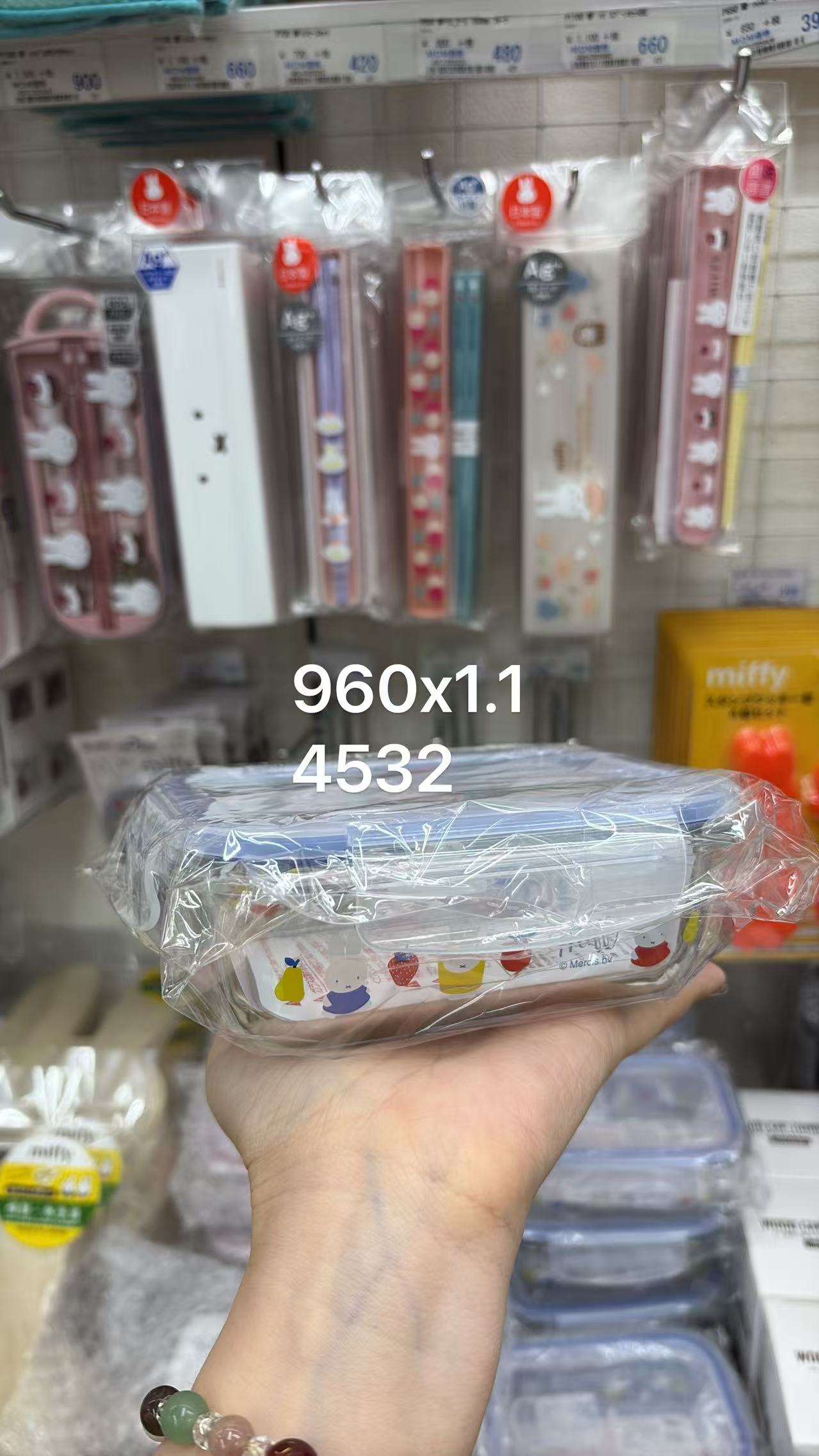 0611 折扣店 米菲和水果图案 蓝色盖子玻璃收纳盒