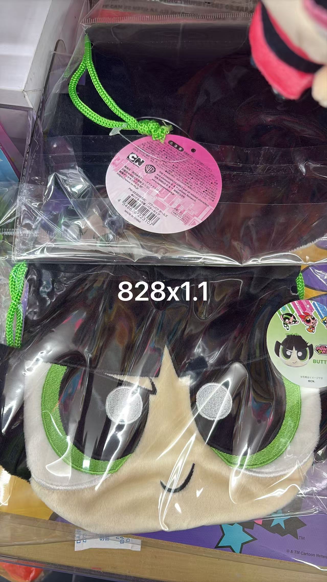 0611 折扣店 飞天小女警 绿色 束口袋 