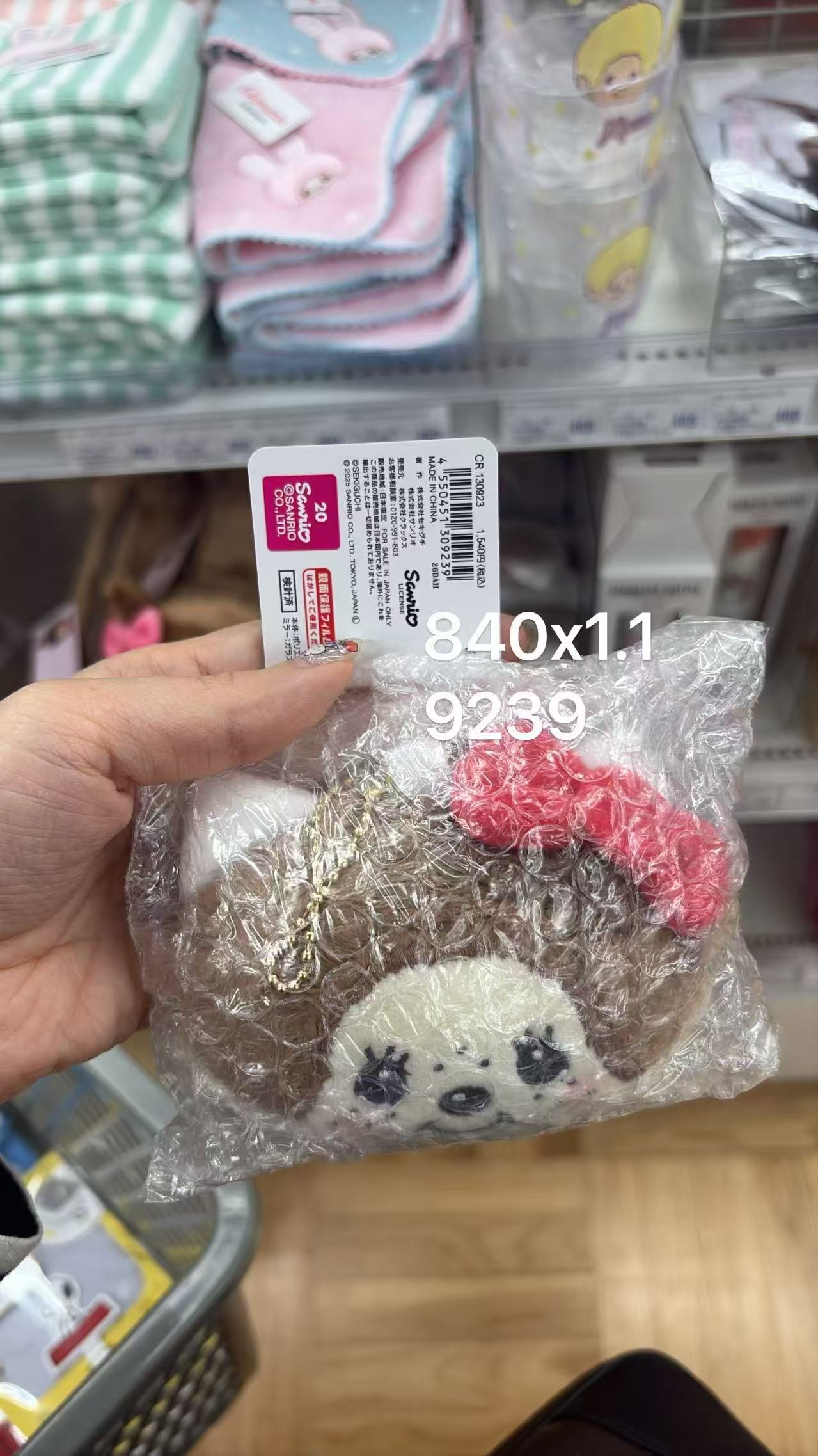 0611 折扣店 蒙奇奇毛绒大头 红色蝴蝶结