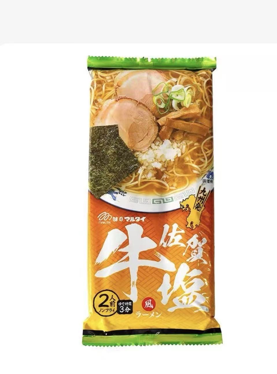 0611 折扣店 佐贺牛肉盐味拉面 （微信翻译）