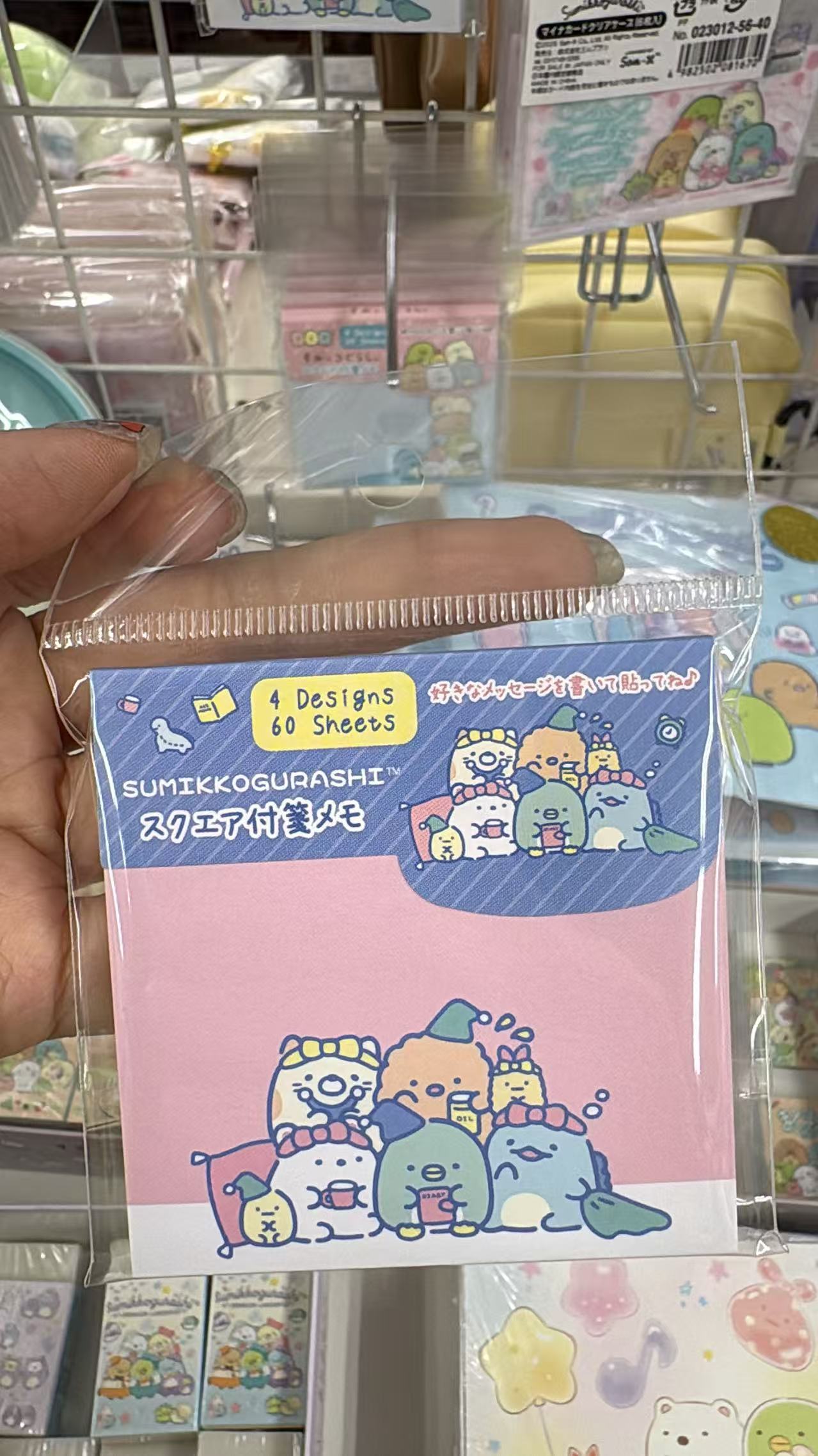 0611 折扣店 角落生物 人物堆起来图案 粉色便签本