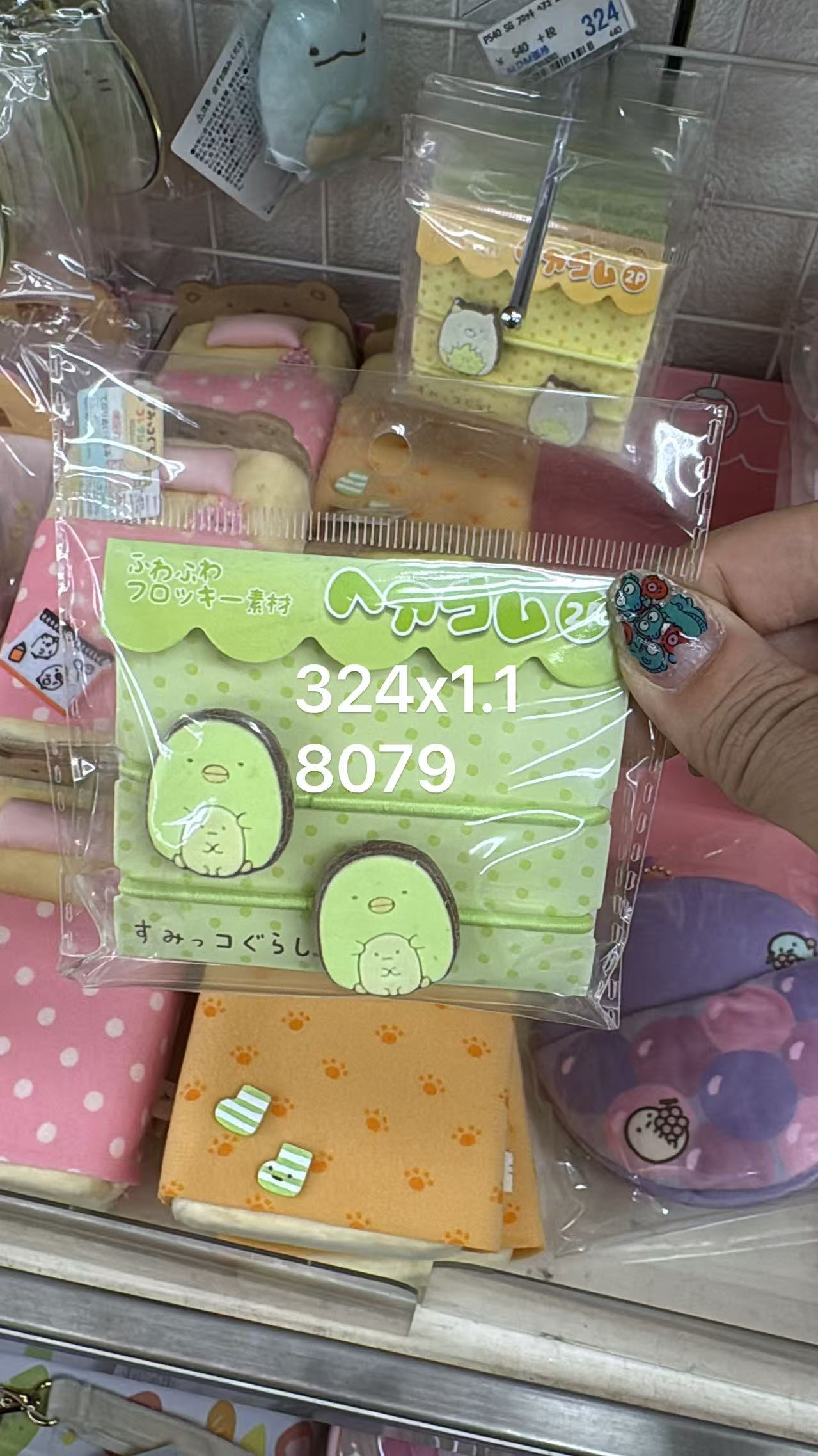 0611 折扣店 角落生物绿鹅 发绳