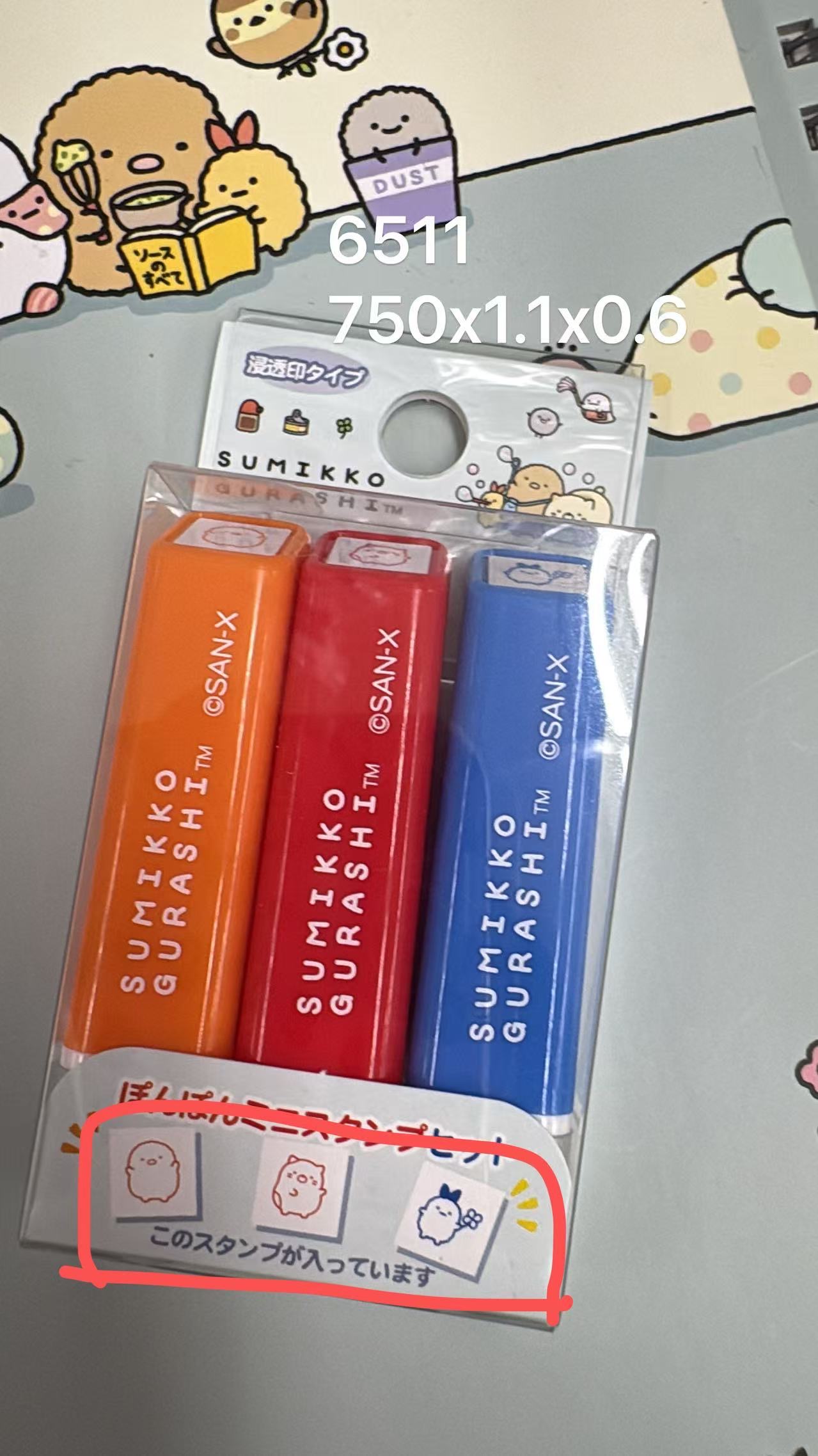 0612 折扣店 角落生物印章 蓝色红色黄色