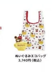 0626 三丽鸥 ​​Hello Kitty上学熊联名白色购物袋