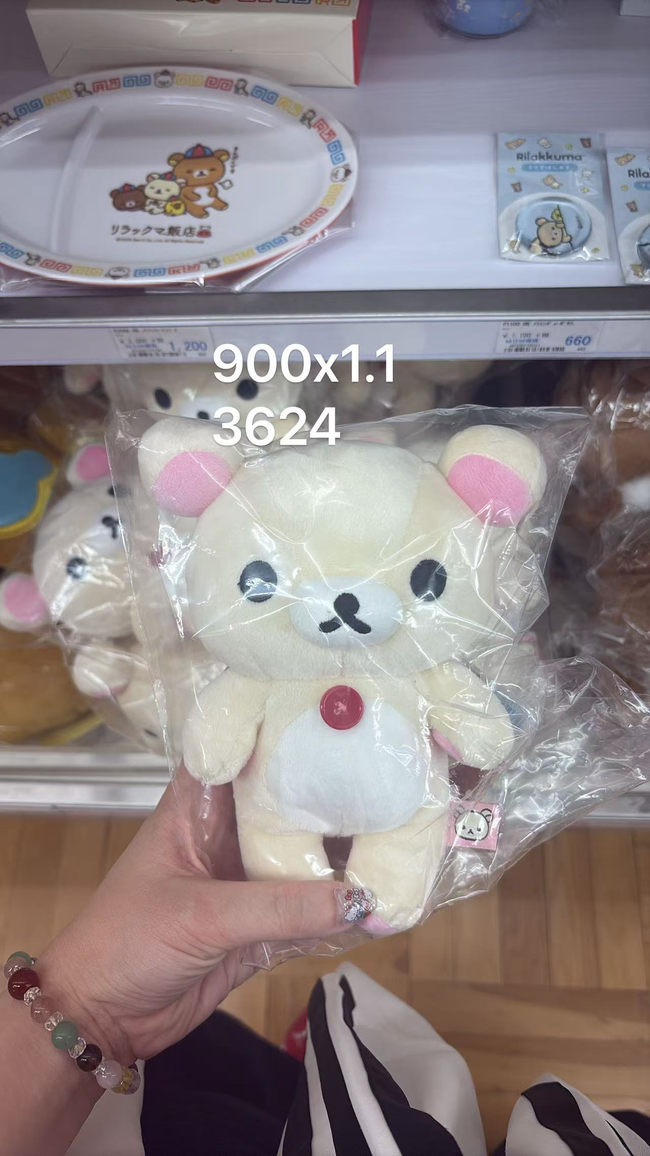 0612 折扣店 轻松熊熊妹基础S 毛绒玩偶