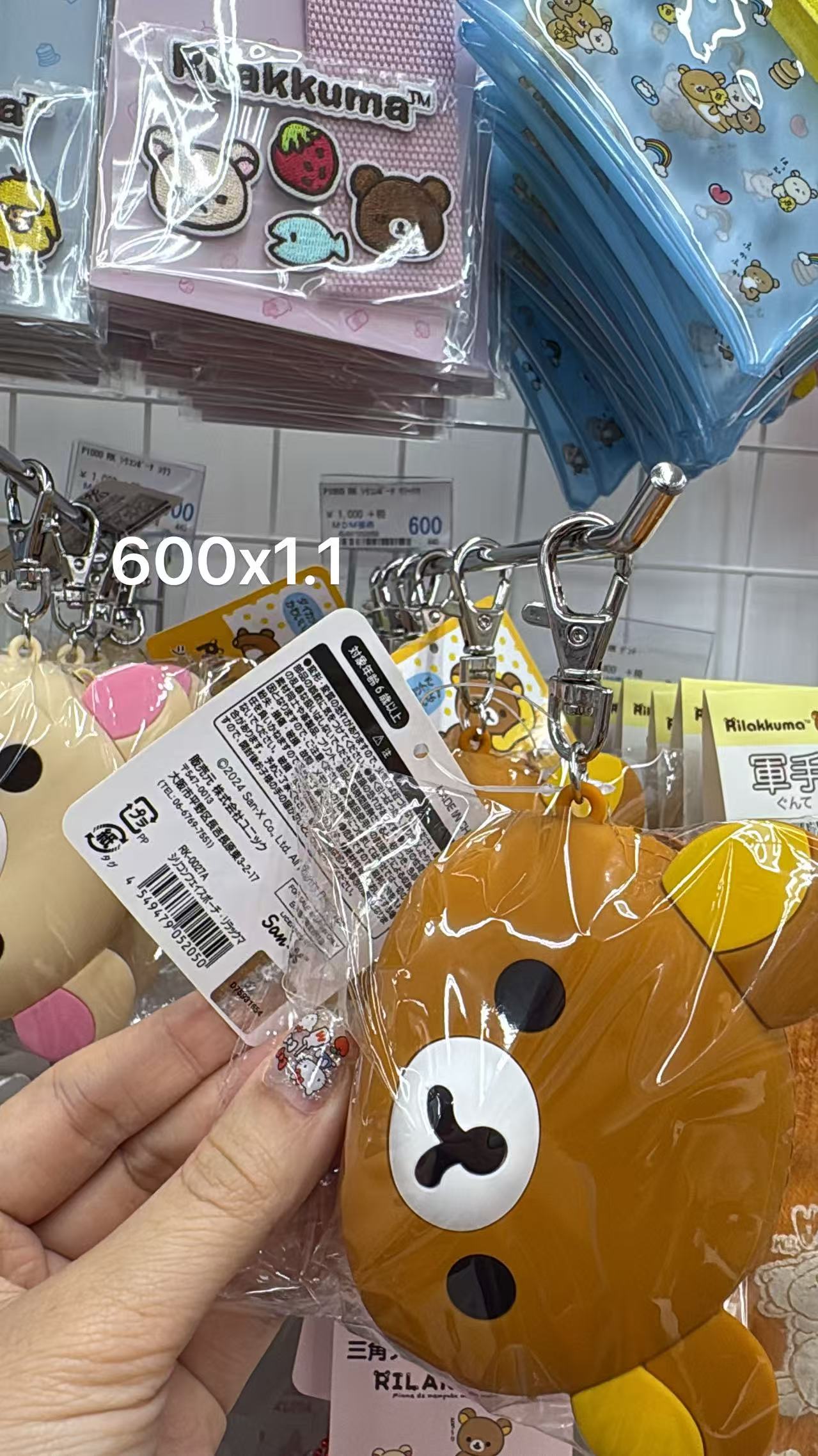 0612 折扣店 轻松熊熊哥硅胶收纳包