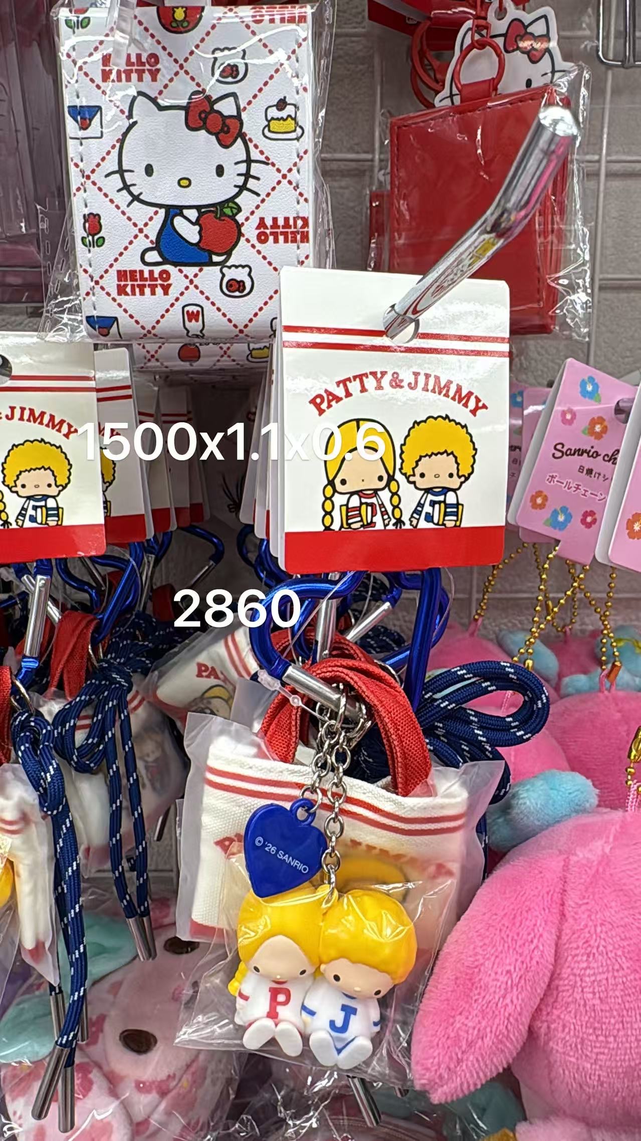 0612 折扣店 三丽欧黄头发男孩女孩 钥匙扣