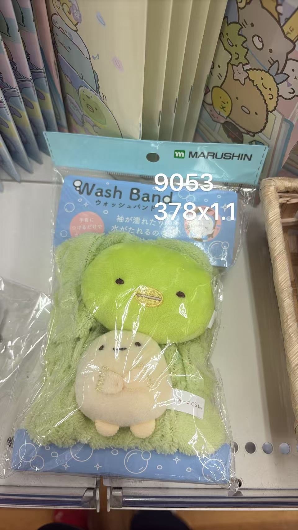0612 折扣店 角落生物绿鹅洗腕带