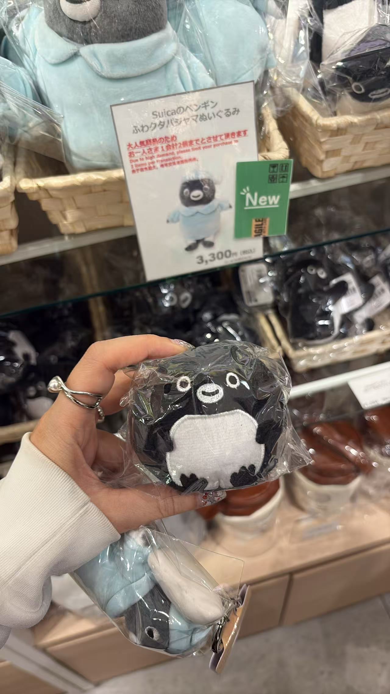 0613 Suisa 黑色小企鹅 毛绒手玉 小号