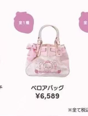 0619 5汇 轻松熊联名熊妹粉色手提包
