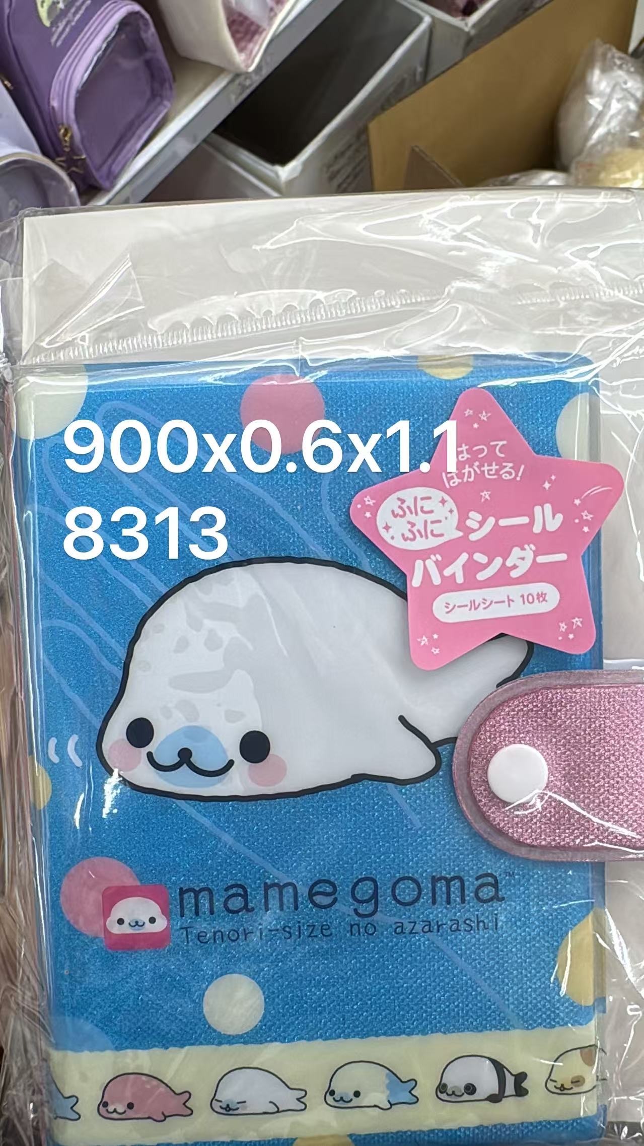 0616 折扣店 3x系列 古早海豹 本子