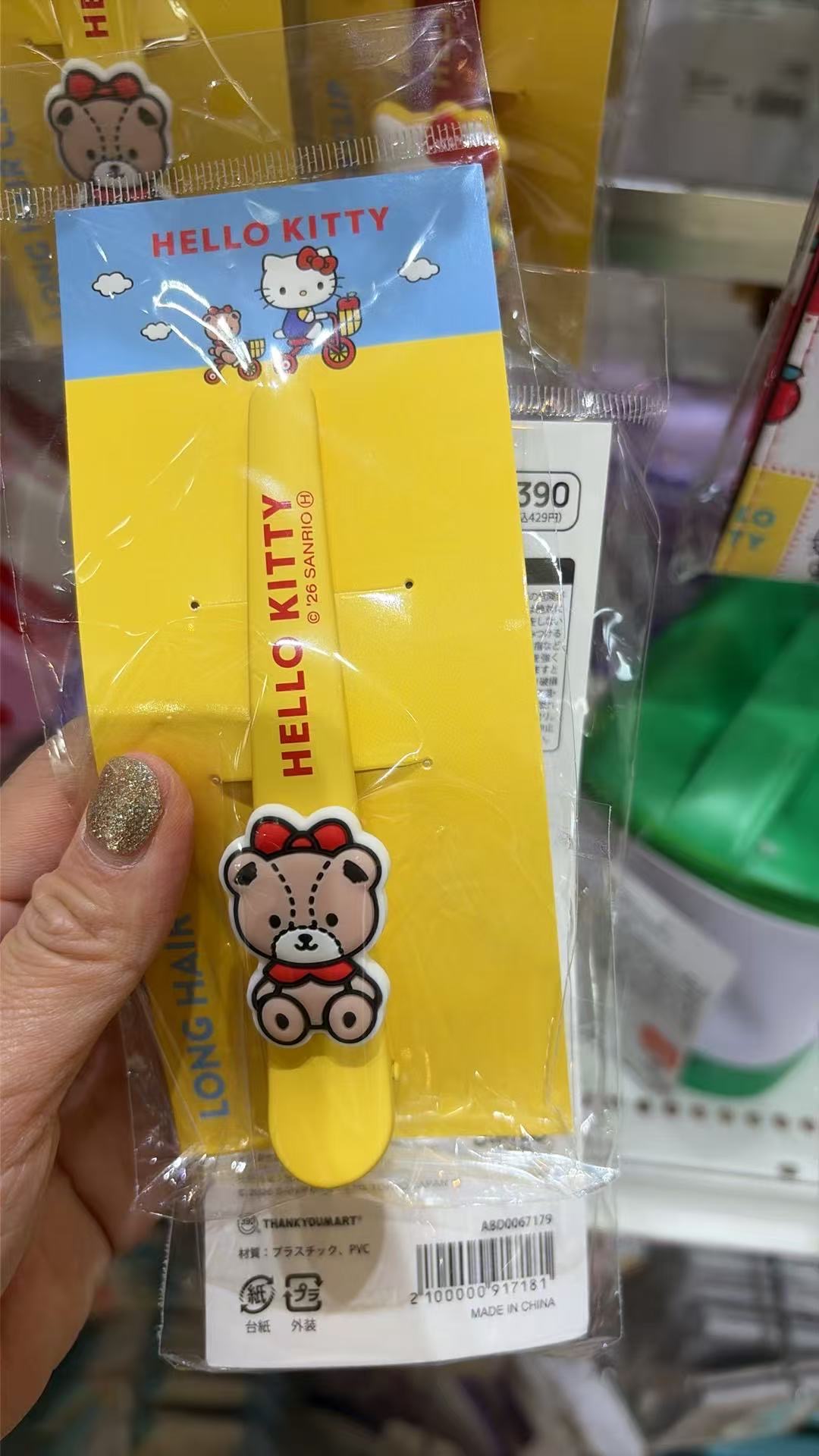 0616 三丽欧kt小熊黄色发夹