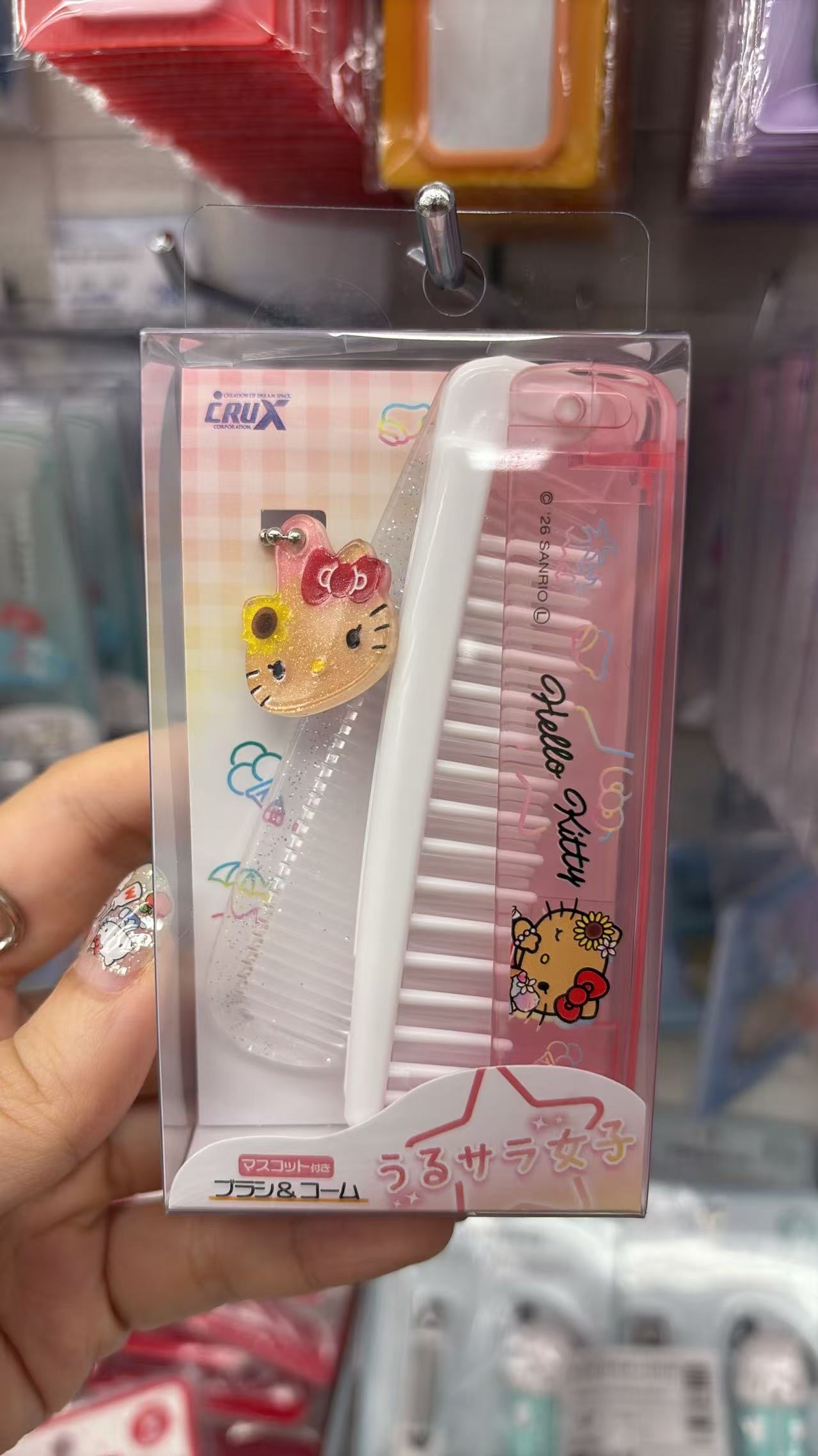0616 折扣店CRUX &times; Hello Kitty 便携折叠梳+梳子套装（带挂件）