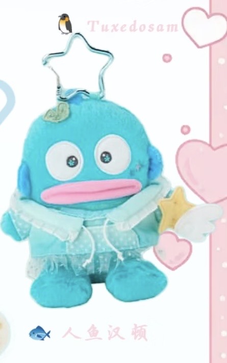 5汇0617 三丽鸥星愿天使系列 丑鱼星星扣毛绒挂件