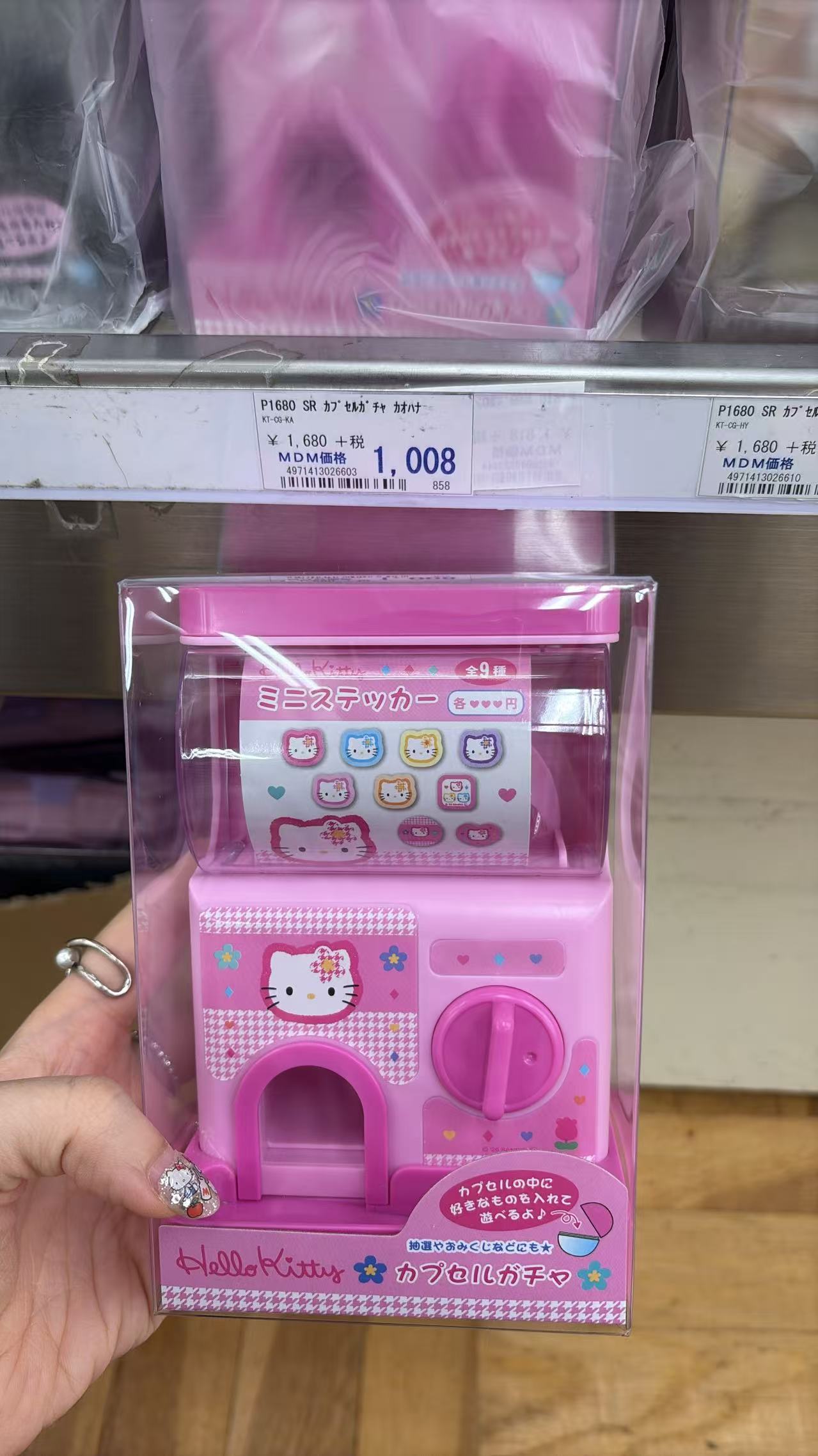 0616 折扣店 三丽欧古早系列 粉色系扭蛋机 