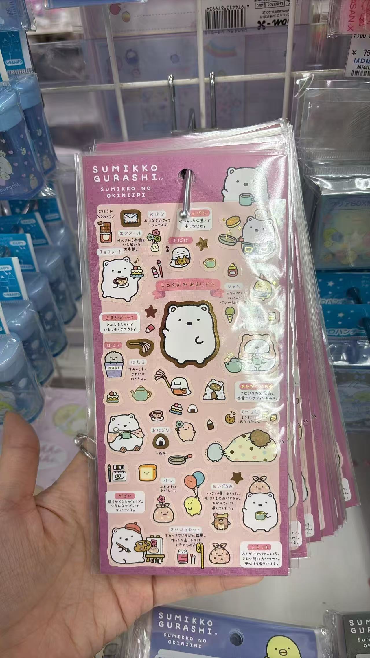 0616 折扣店 角落生物白熊贴纸 一张价格