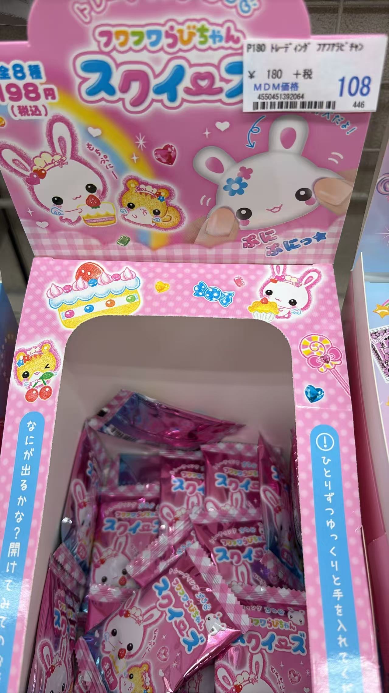 0616 折扣店 小兔子盲袋慢回弹捏捏乐盲盒