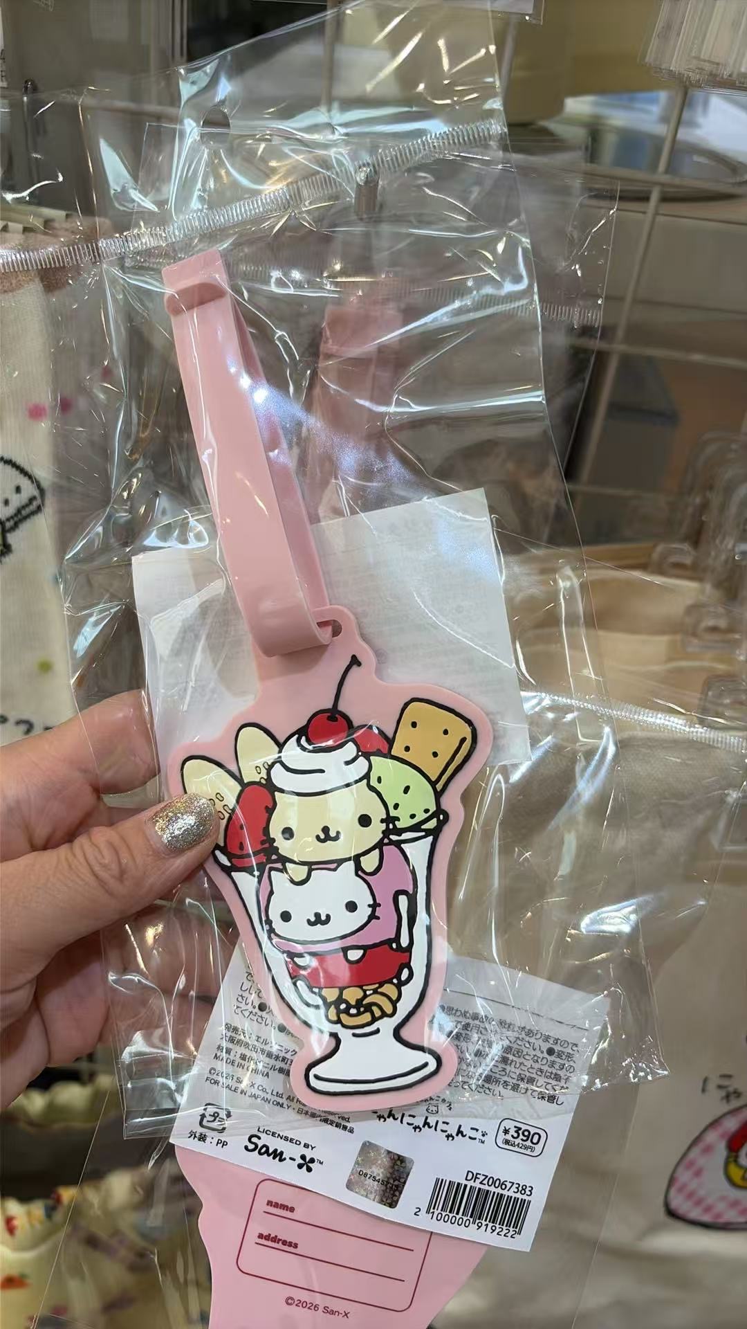 0616甜点猫行李牌挂件 