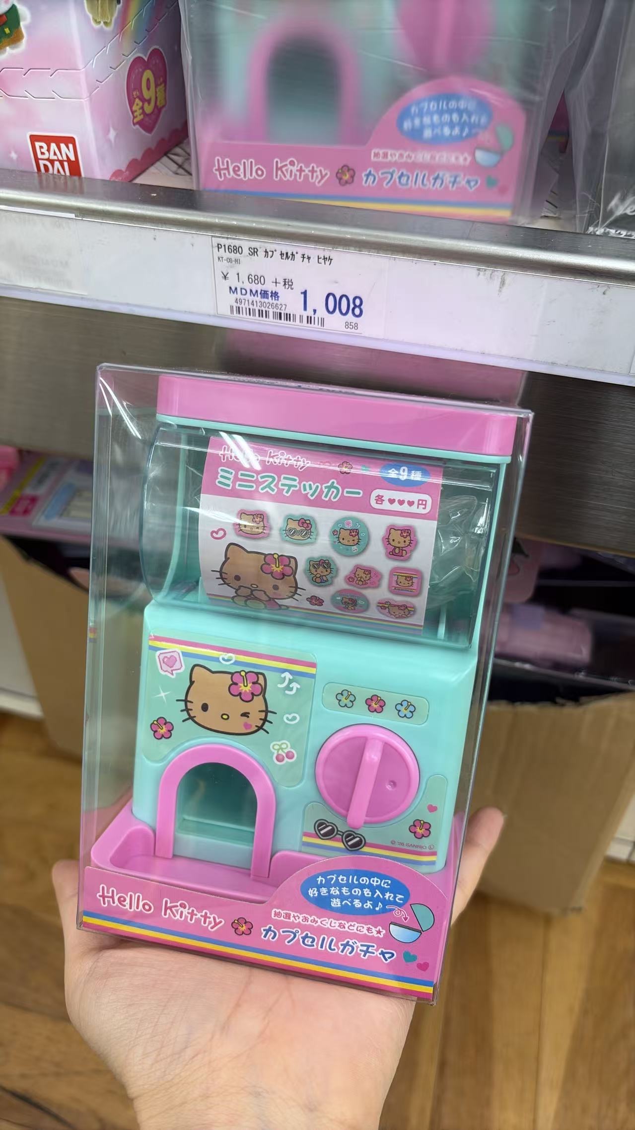 0616 折扣店 三丽欧绿色古早系列 kt 扭蛋机