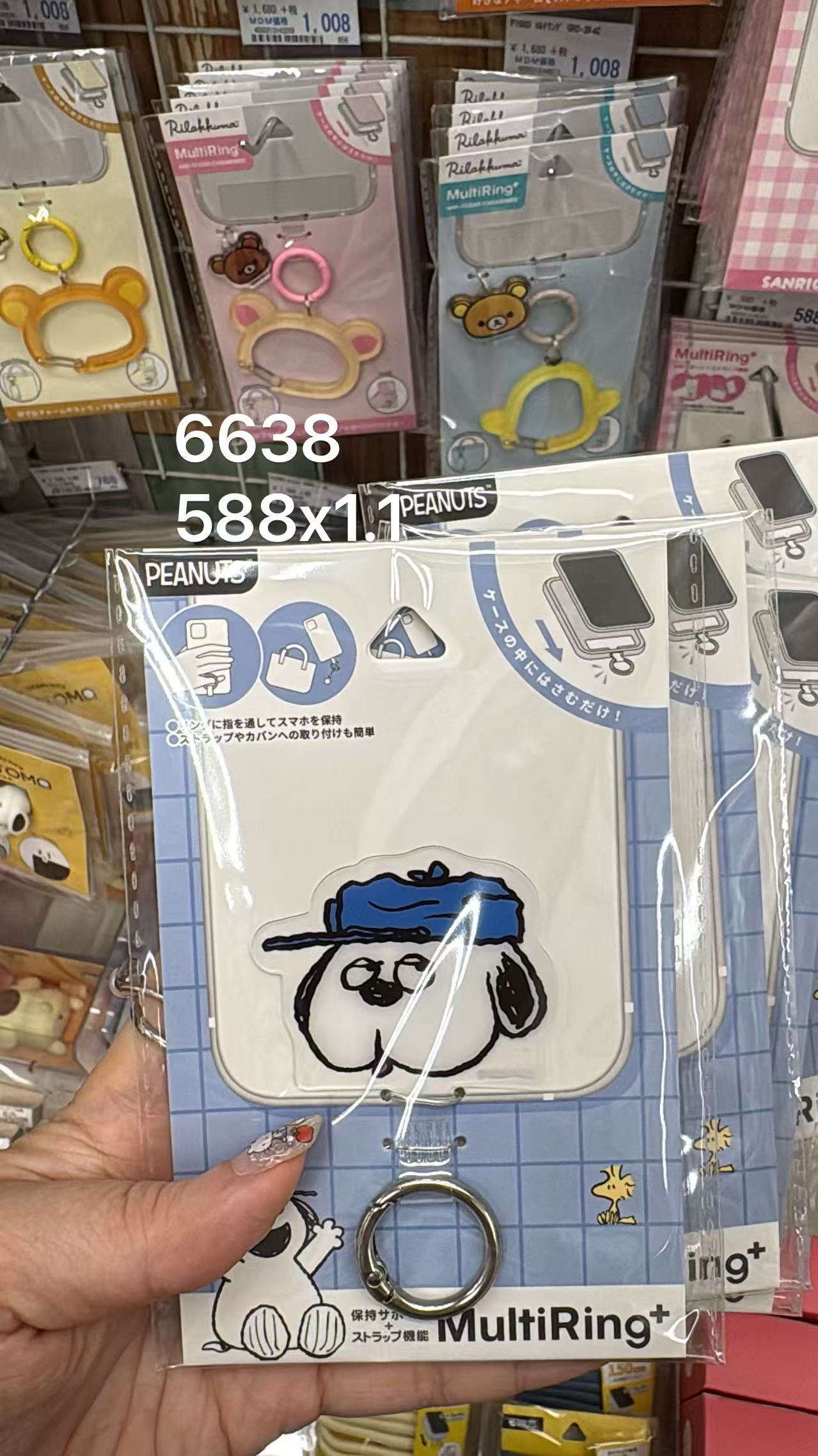 0616 折扣店 PEANUTS史努比 Olaf款 MultiRing+ 手机指环扣挂环