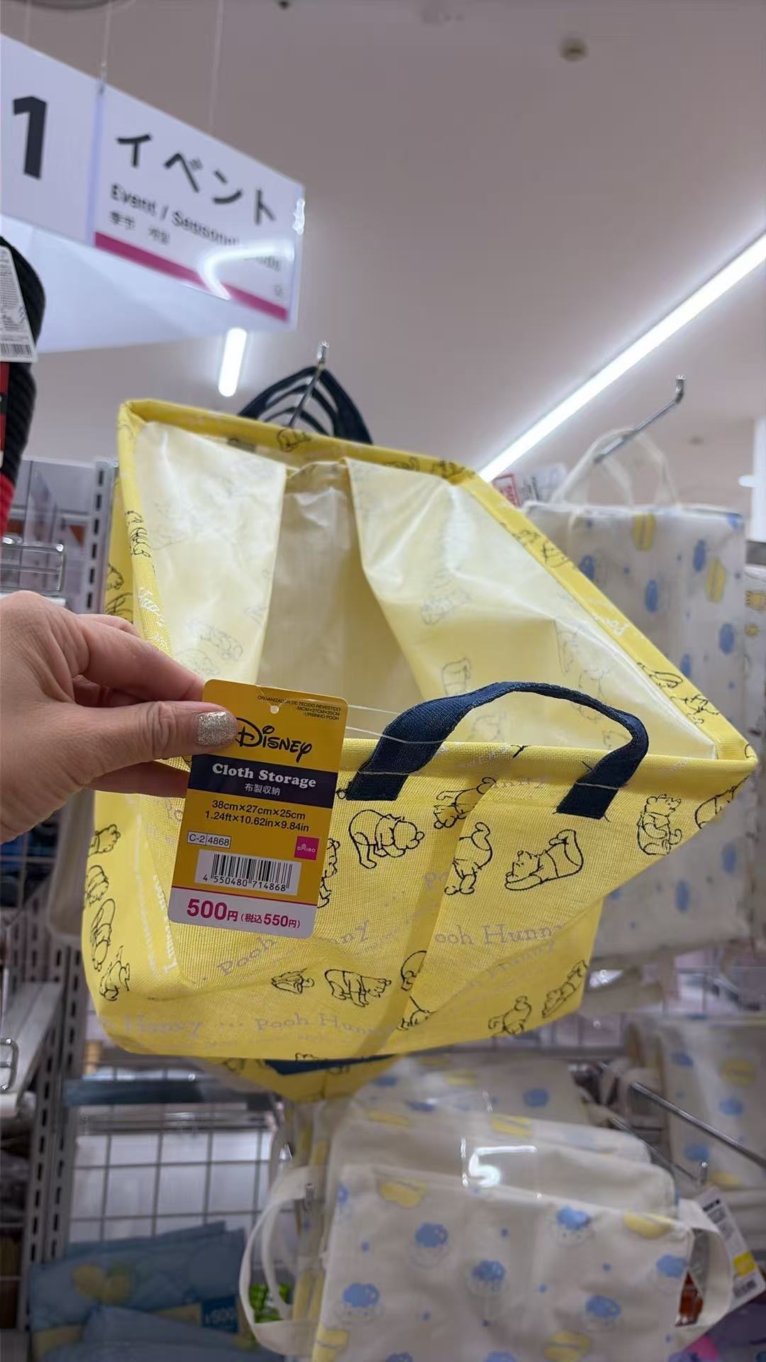 0616 百元店 维尼熊黄色收纳筐