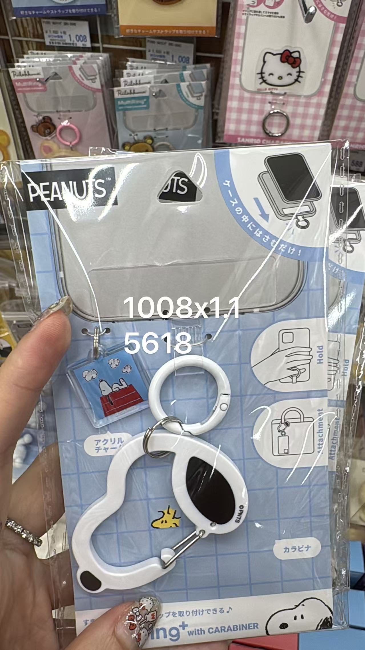 0616 折扣店 史努比 MultiRing+ 带登山扣多功能手机挂环